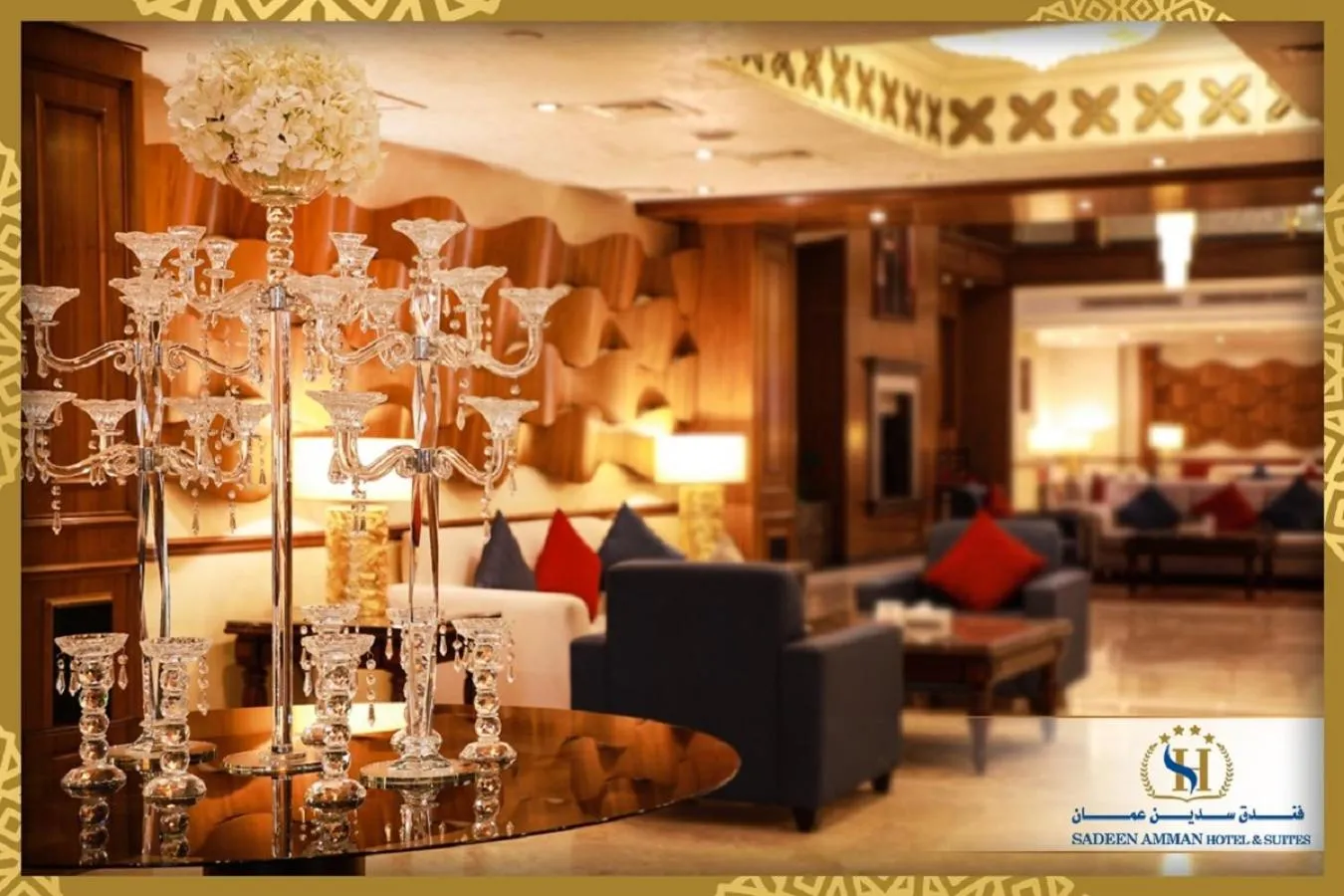 Property building in Sadeen Amman Hotel