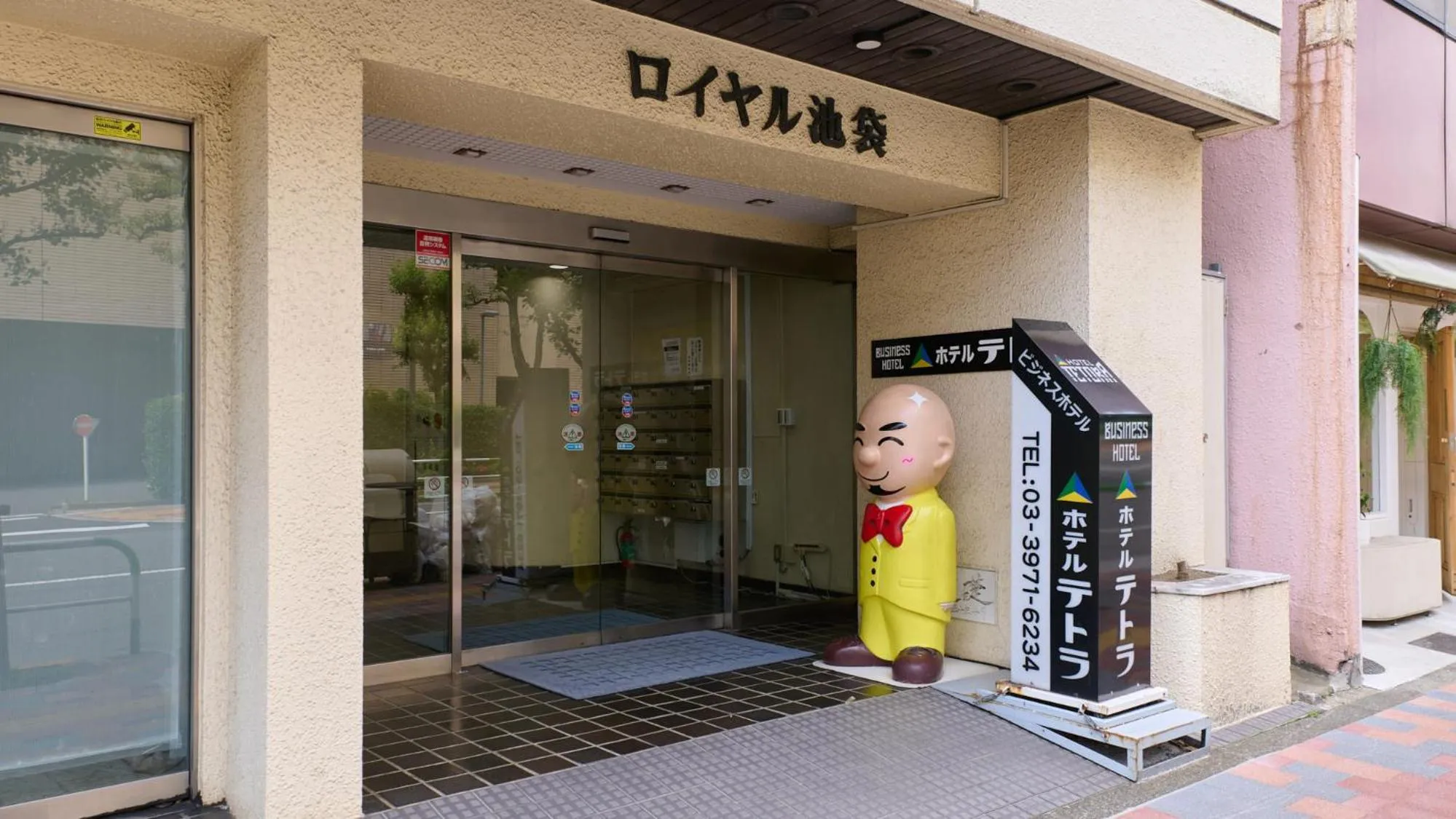 Property building in Tabist Hotel Tetora Ikebukuro