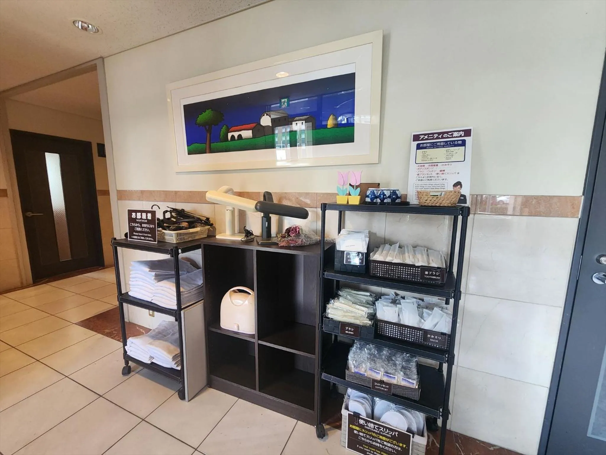 Lobby or reception in Hotel Kakegawa Hills