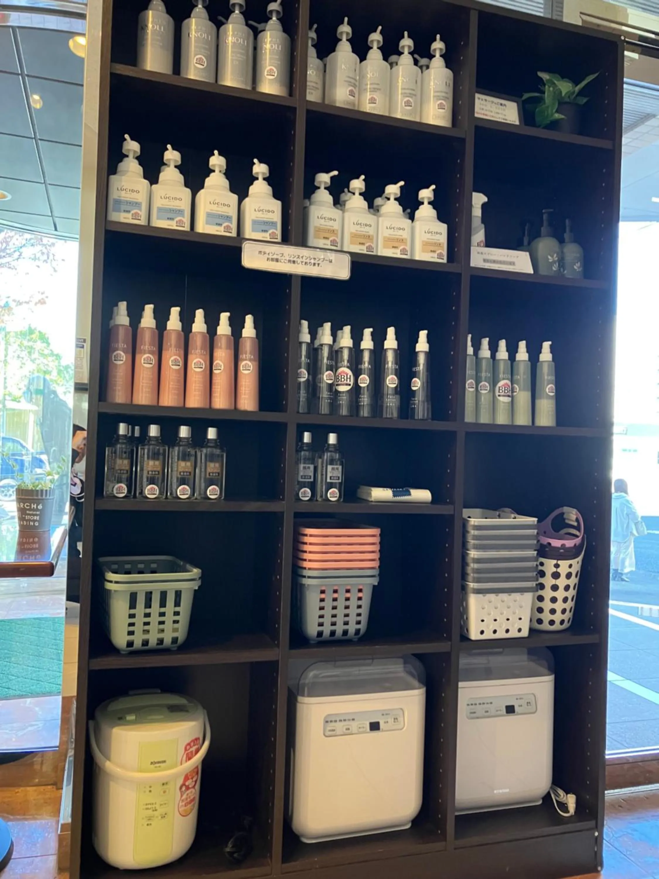 Lobby or reception in Hotel Kakegawa Hills