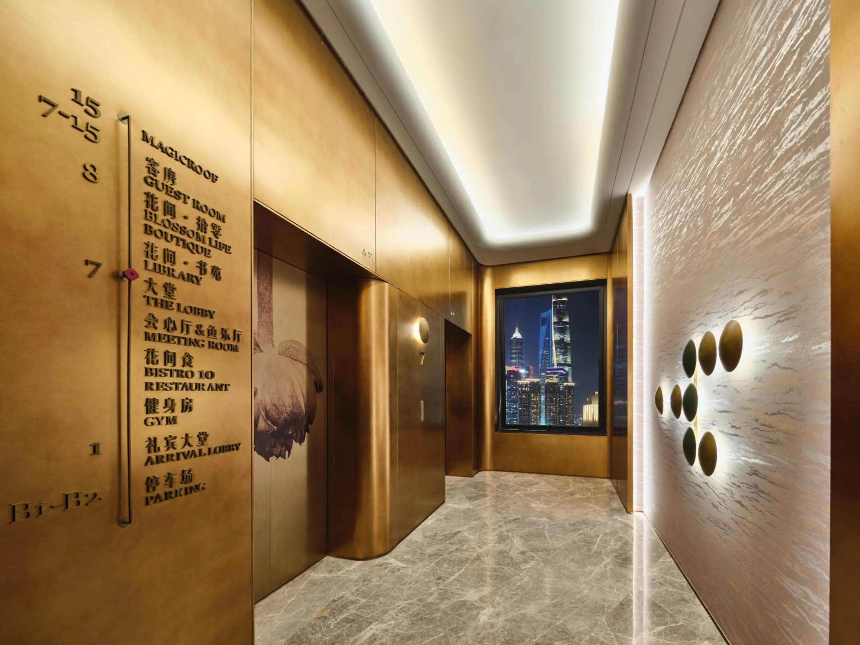 elevator in Blossom House Shanghai On The Bund
