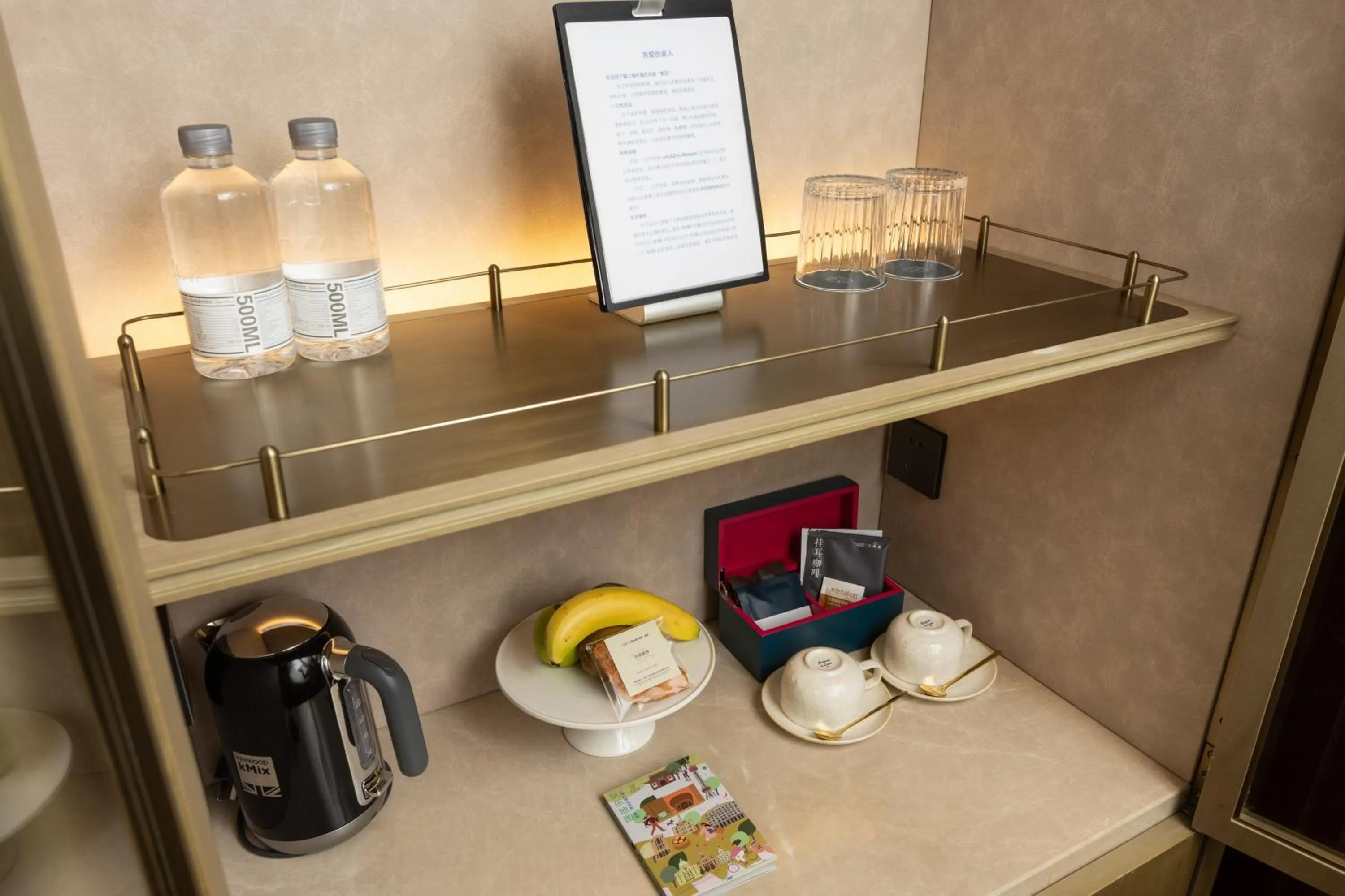 Coffee/tea facilities in Blossom House Shanghai On The Bund