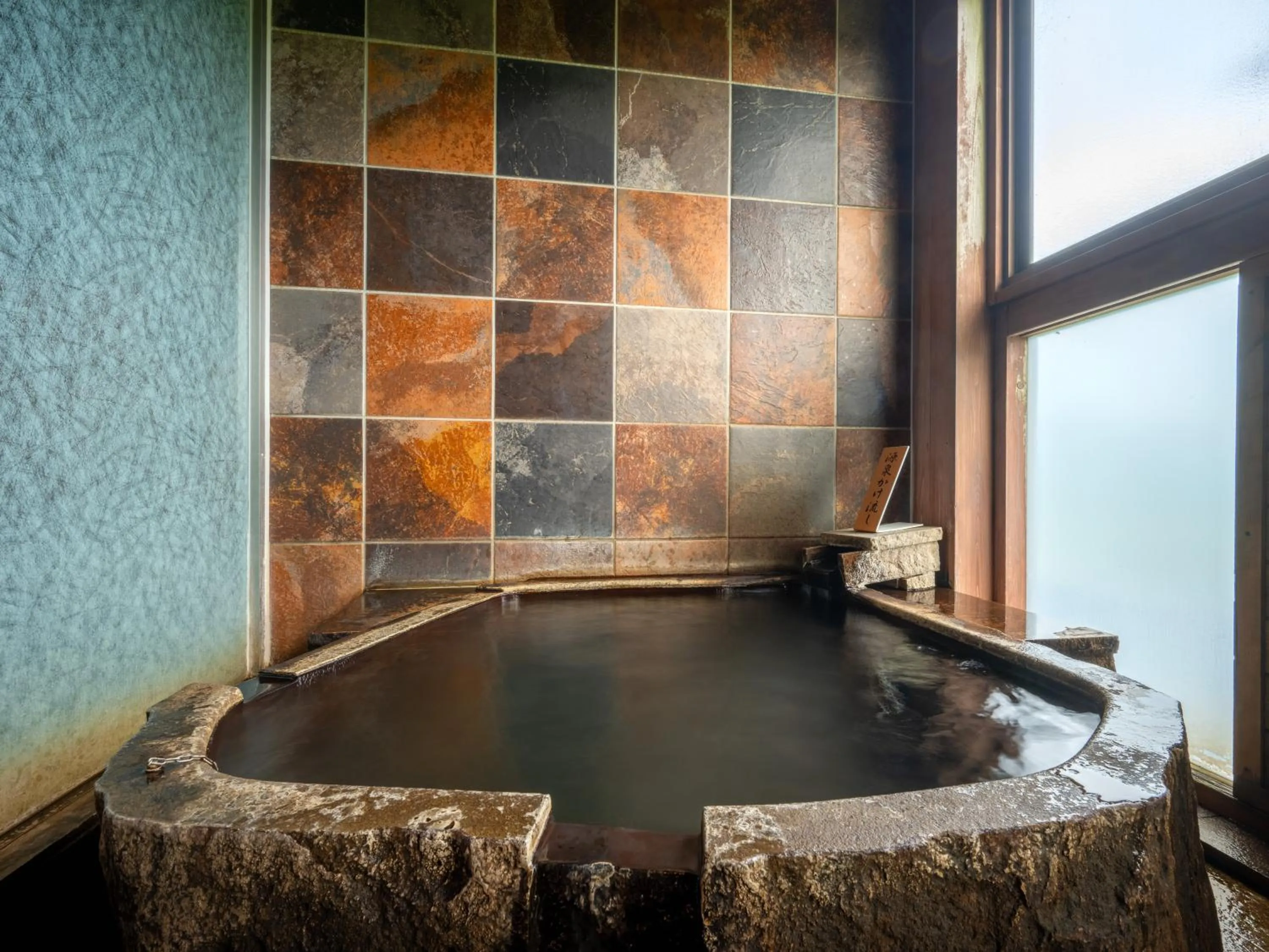 Wellness Forest Nasu