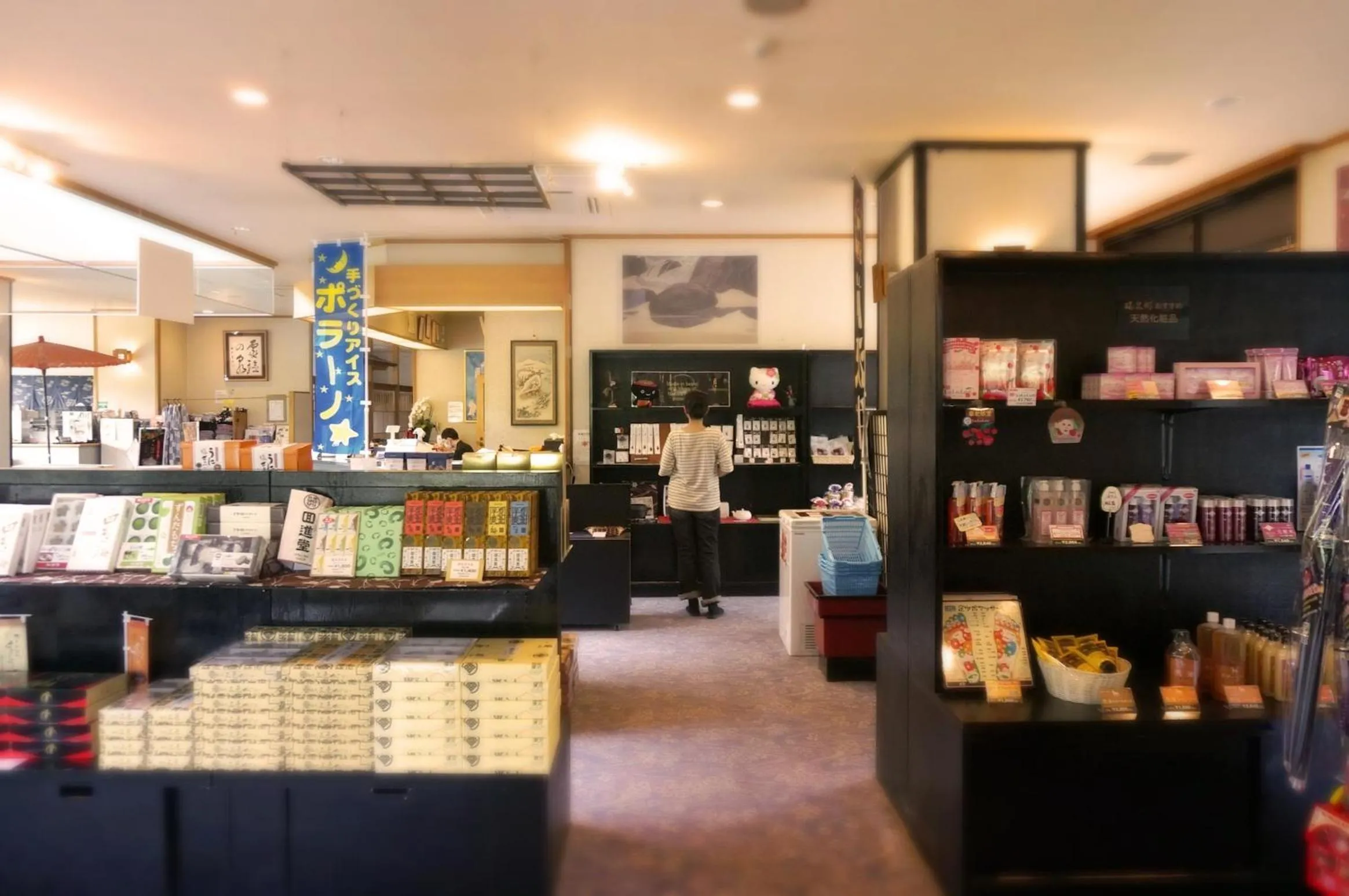 Area and facilities in Sannouzan Onsen Zuisenkyo