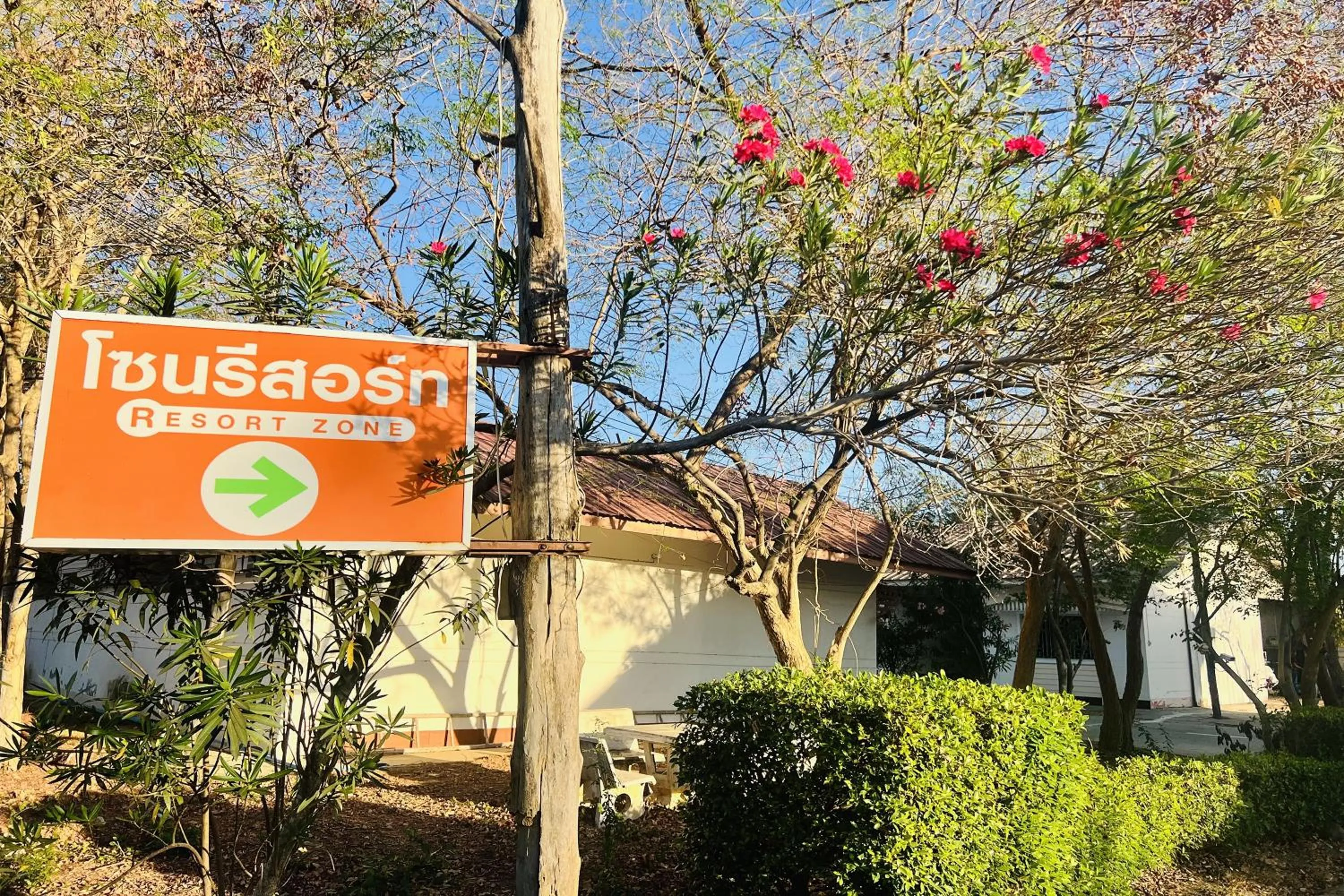 Property logo or sign in Ruentara Resort & Villa