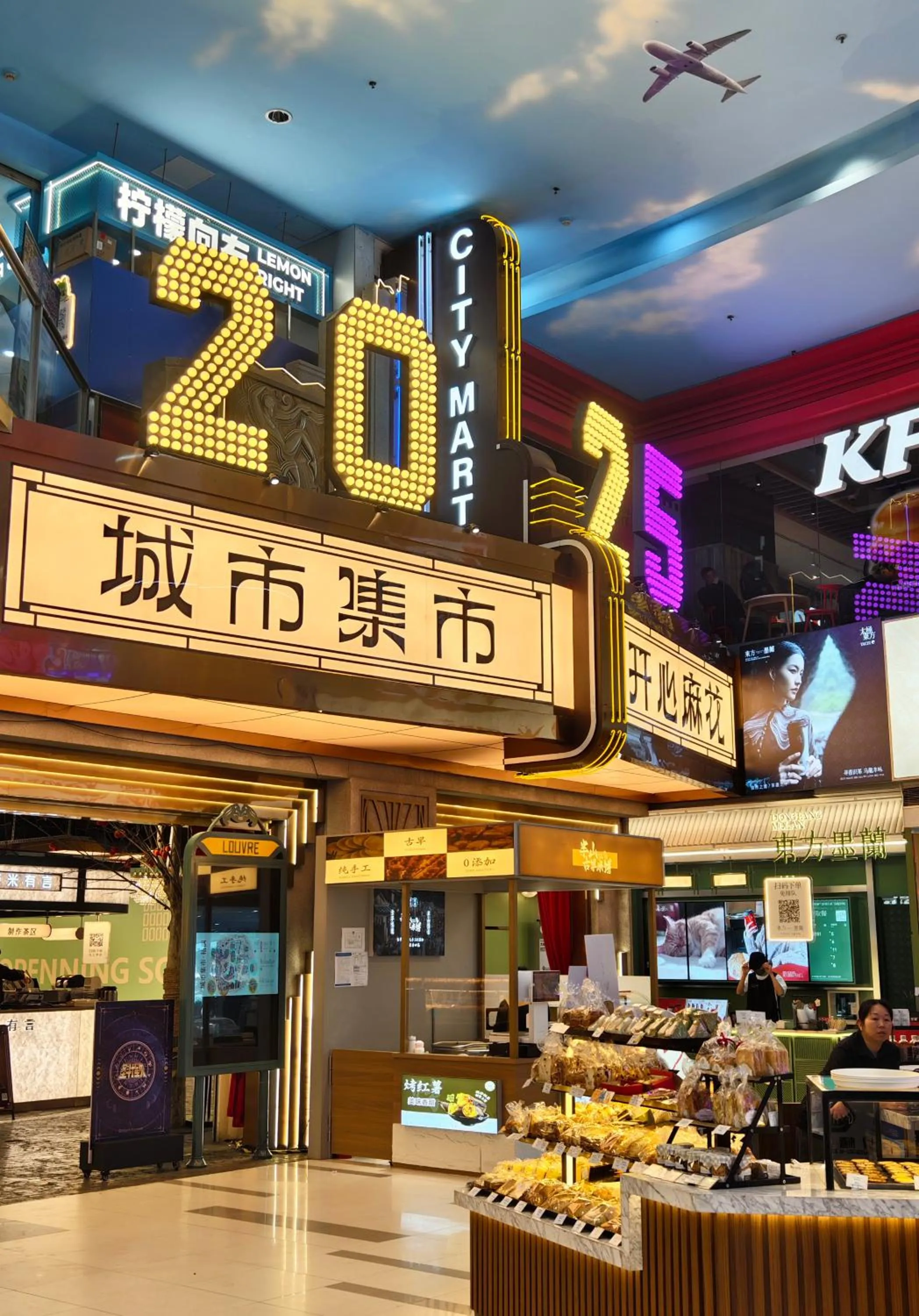 Restaurant/places to eat in Renaissance Shanghai Zhongshan Park Hotel