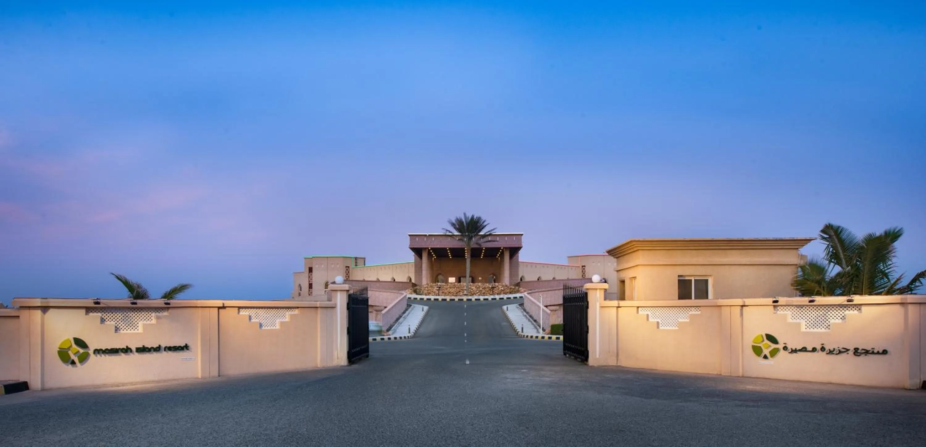 Property building in Masira Island Resort