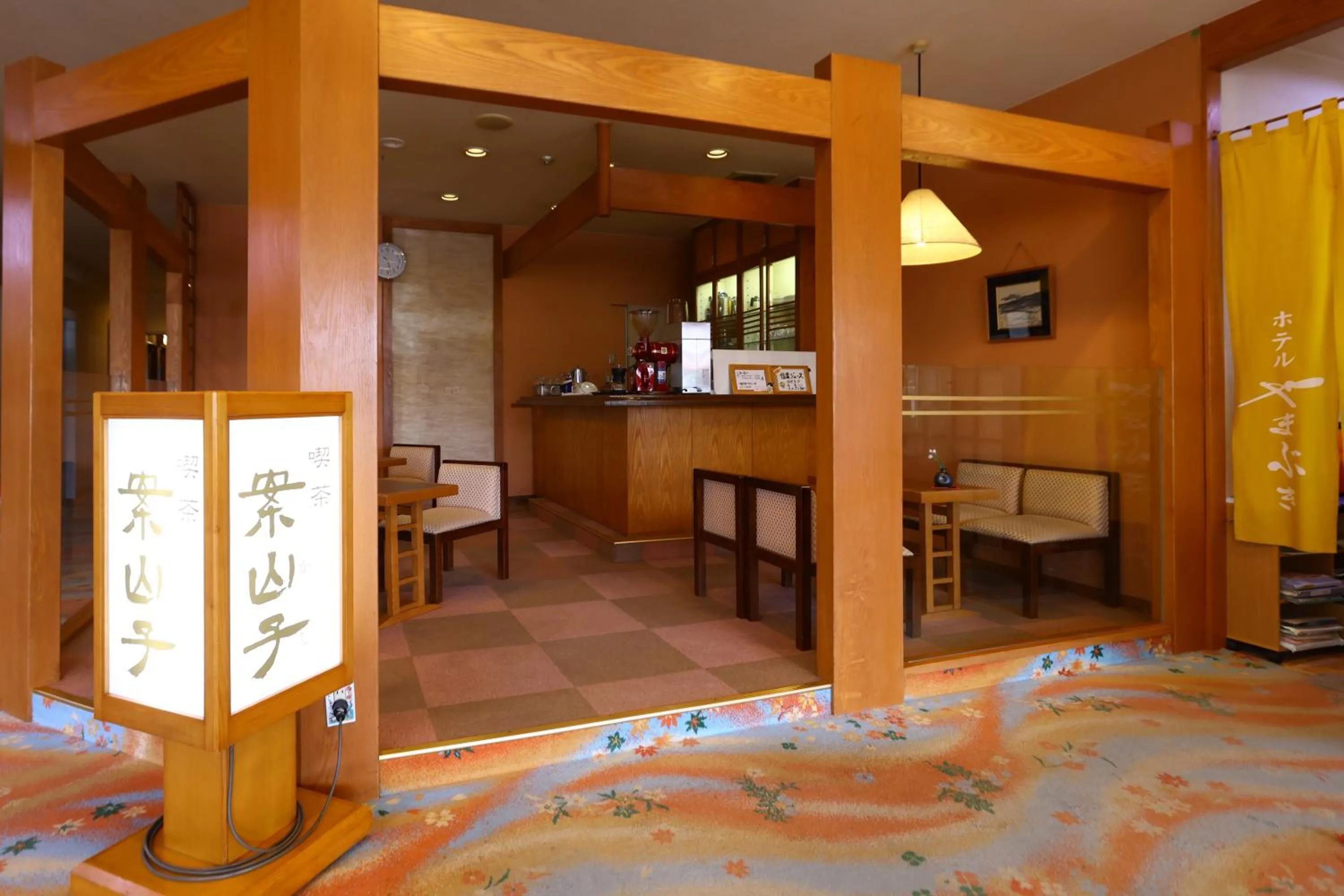 Lounge or bar in Hotel Yamabuki