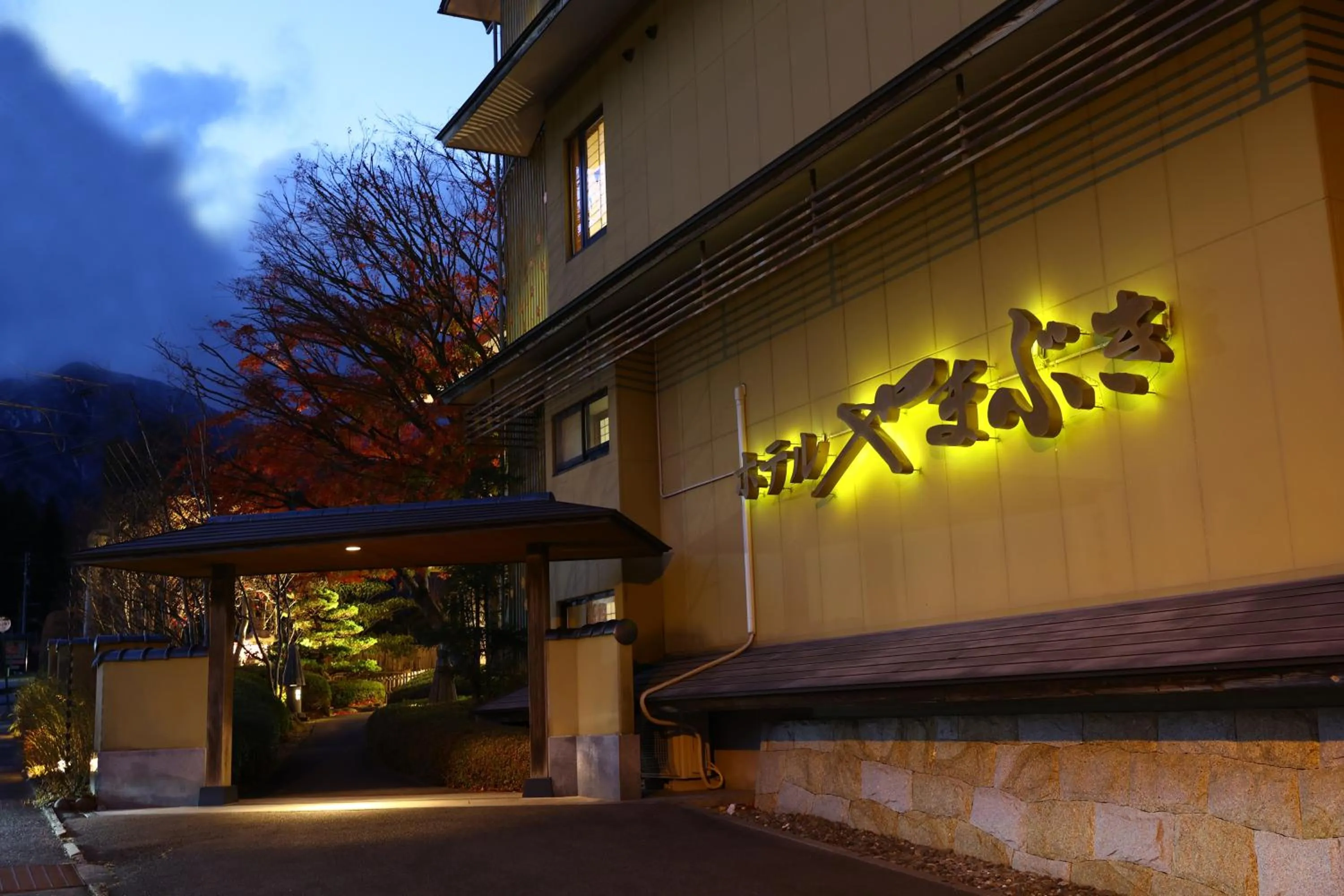 Property building in Hotel Yamabuki