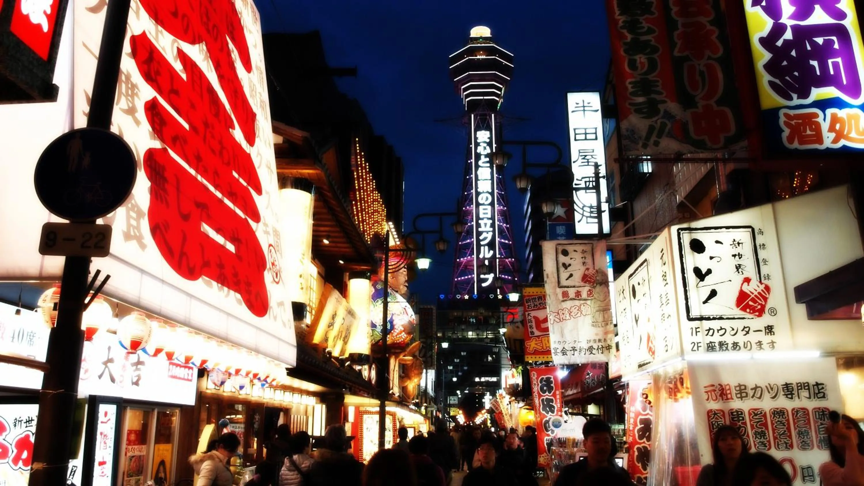 Street view in Poly Hostel Osaka