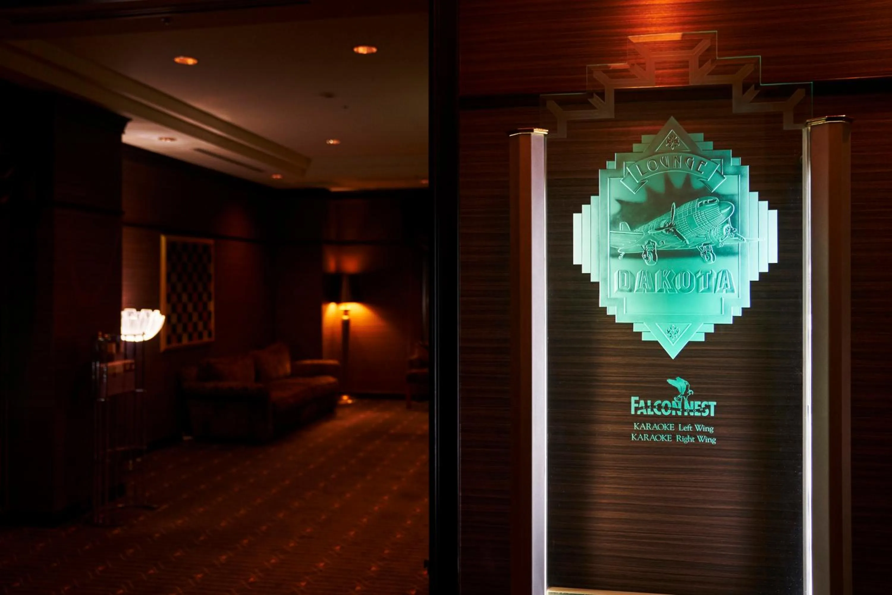 Property logo or sign in Forest Inn Showakan (Okura Hotels & Resorts)