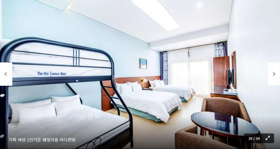 Bed in The Stay Century Hotel