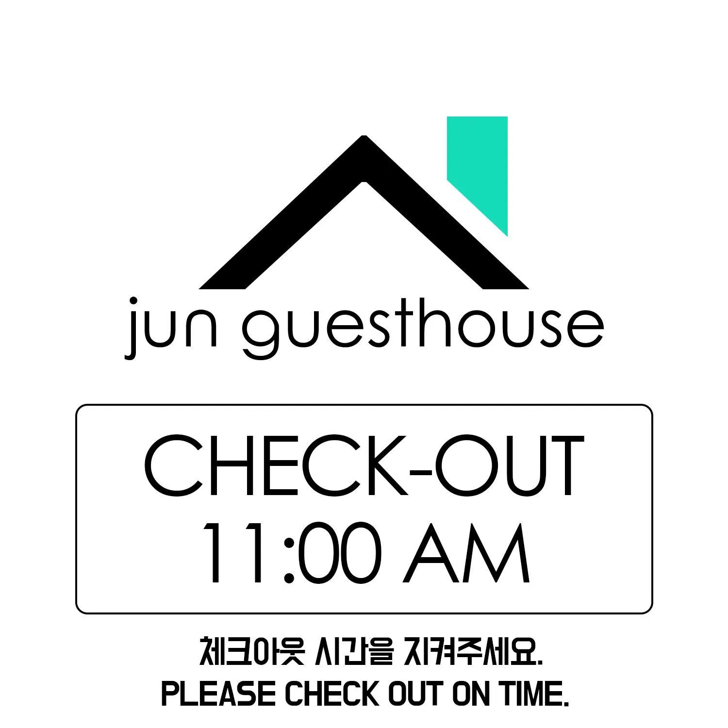 Property logo or sign in Jun Guesthouse