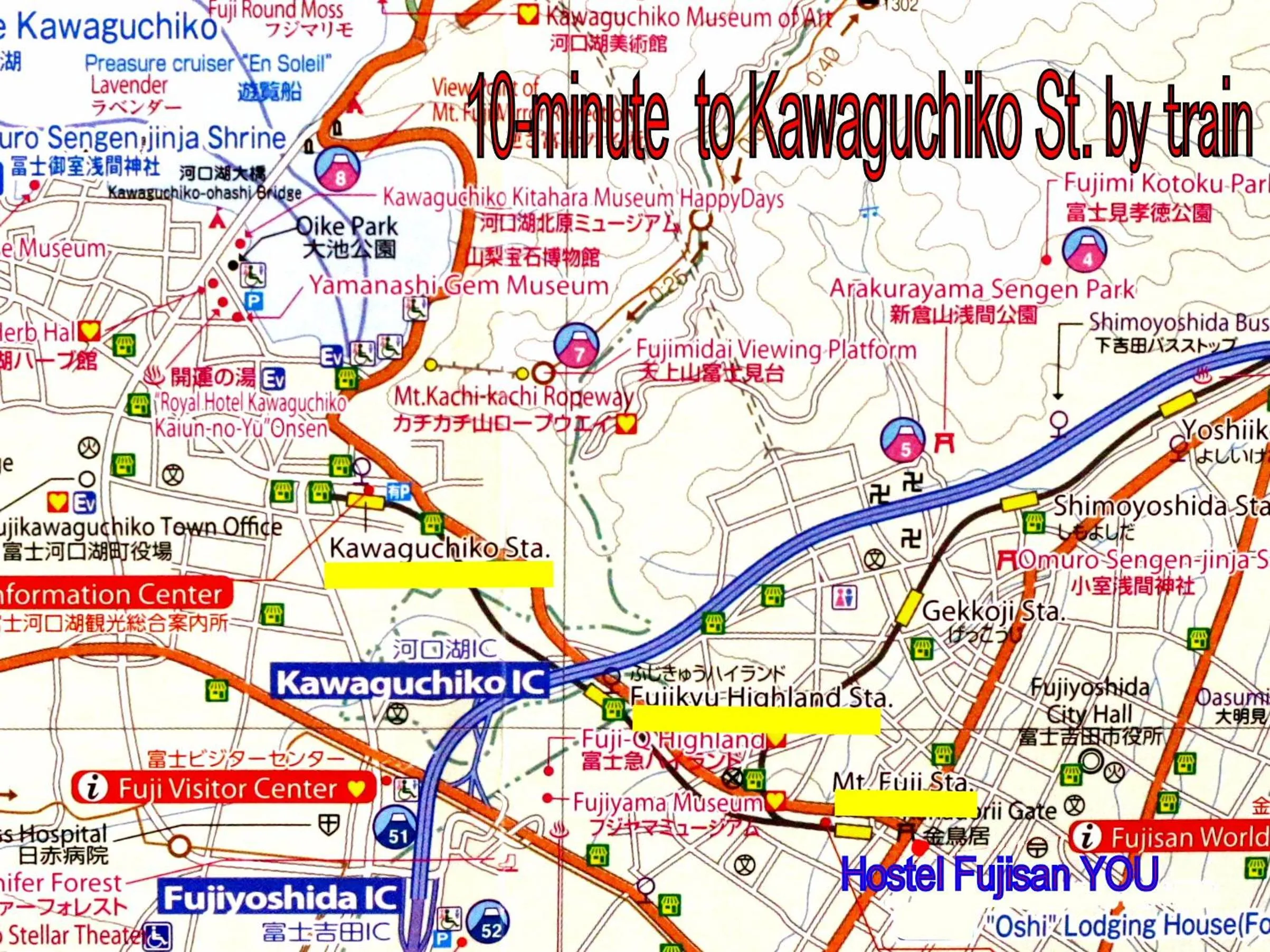 Nearby landmark in ホステル富士山 結