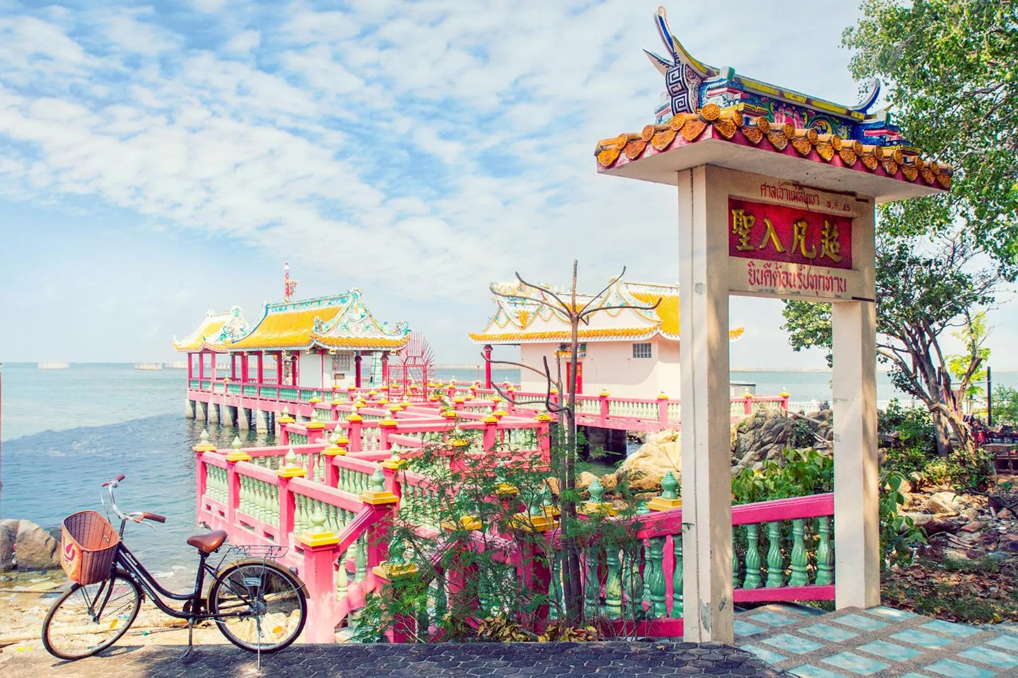 Nearby landmark in Kroque Boutique & Bistro