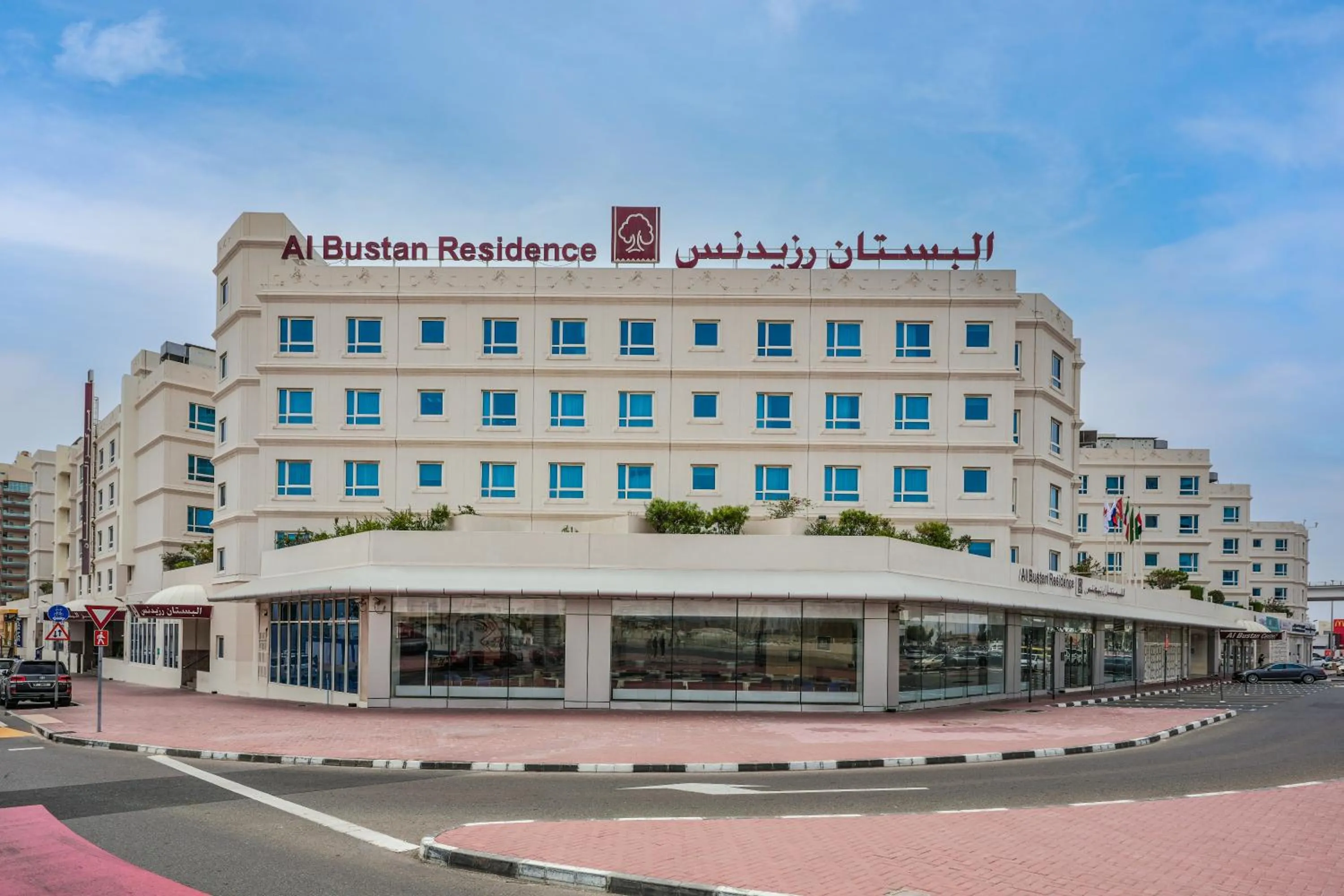 Property building in Al Bustan Centre & Residence