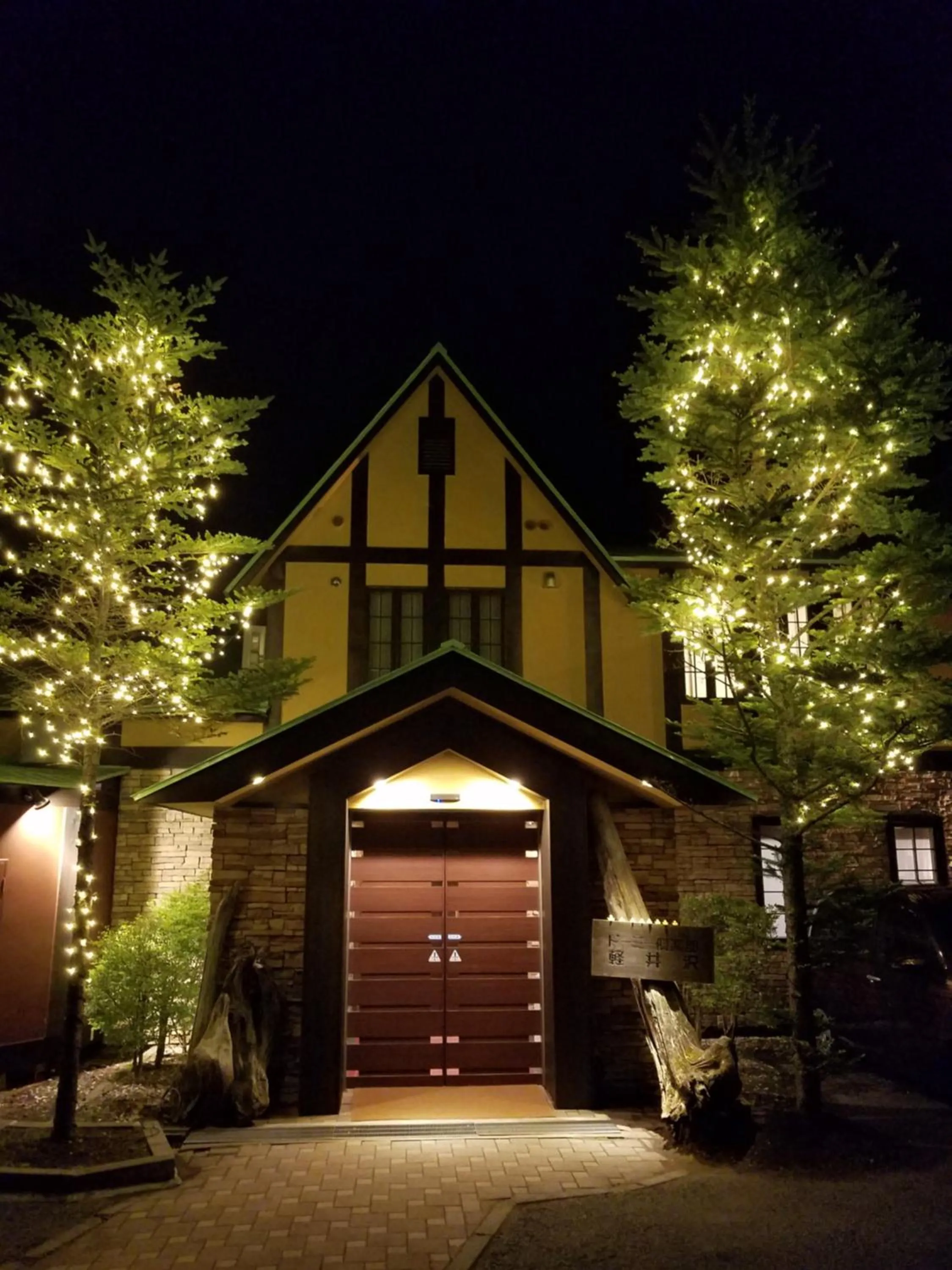 Property building in Dormy Club Karuizawa