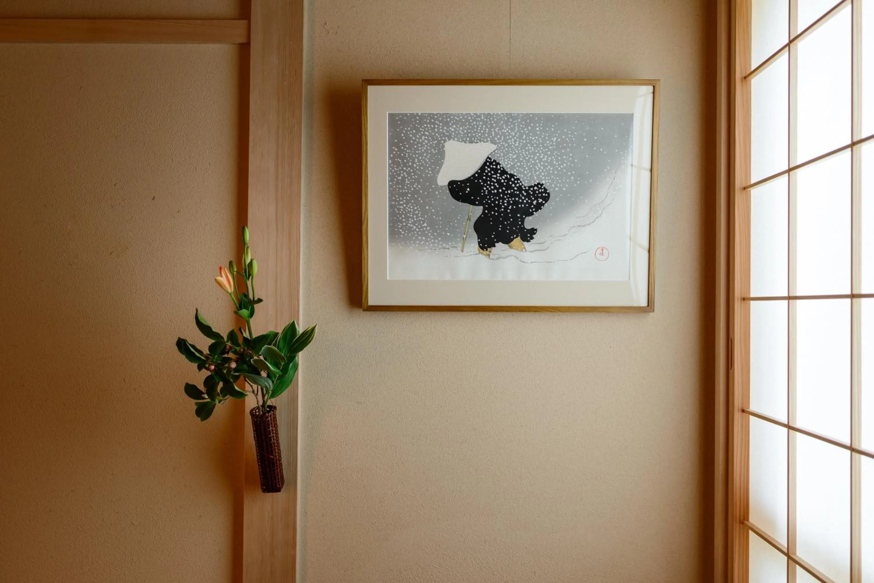 Decorative detail in Luck You Kyoto