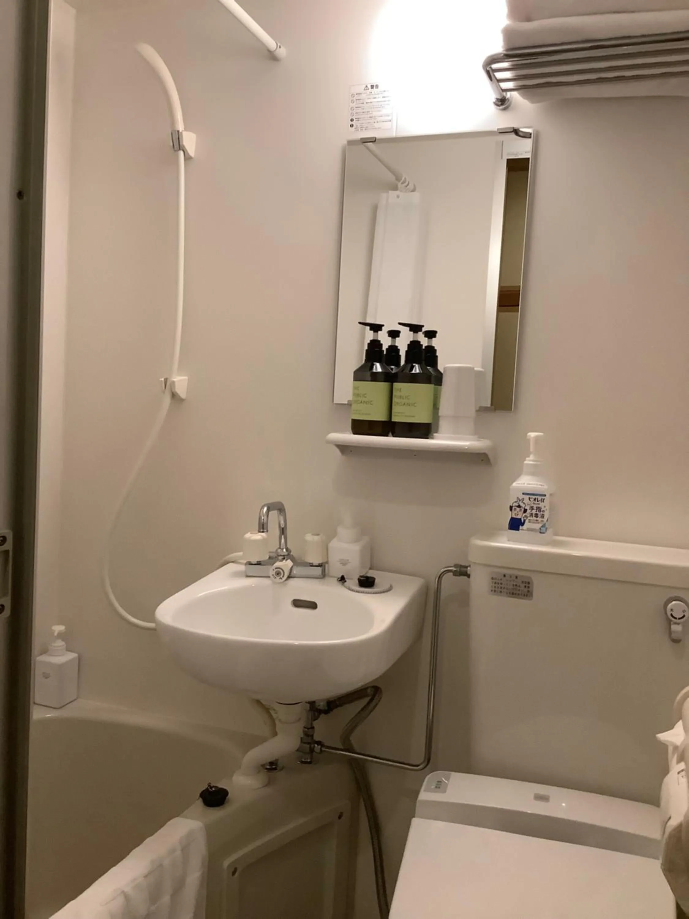 Photo of the whole room in Luck You Kyoto