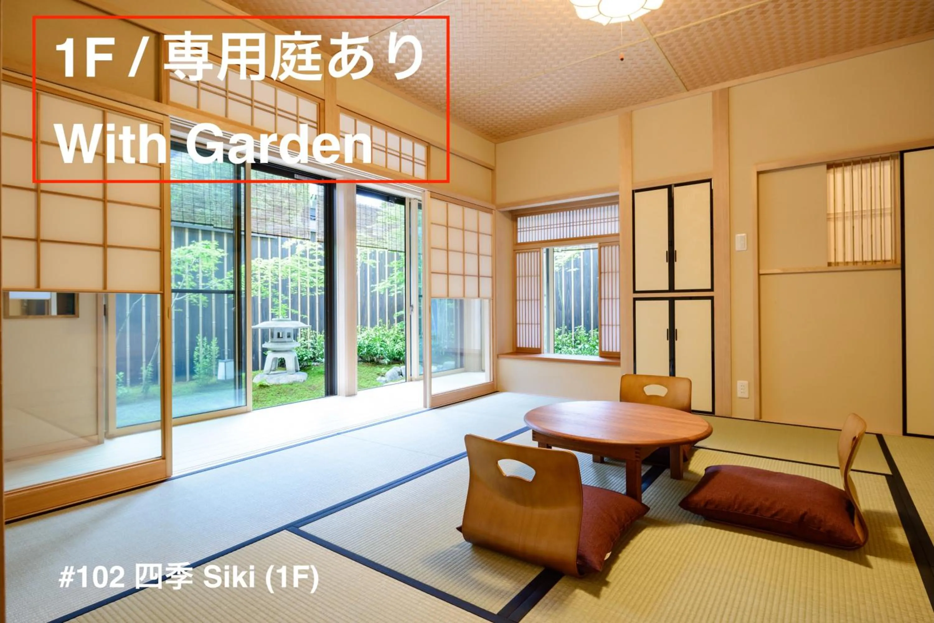 Photo of the whole room in Luck You Kyoto