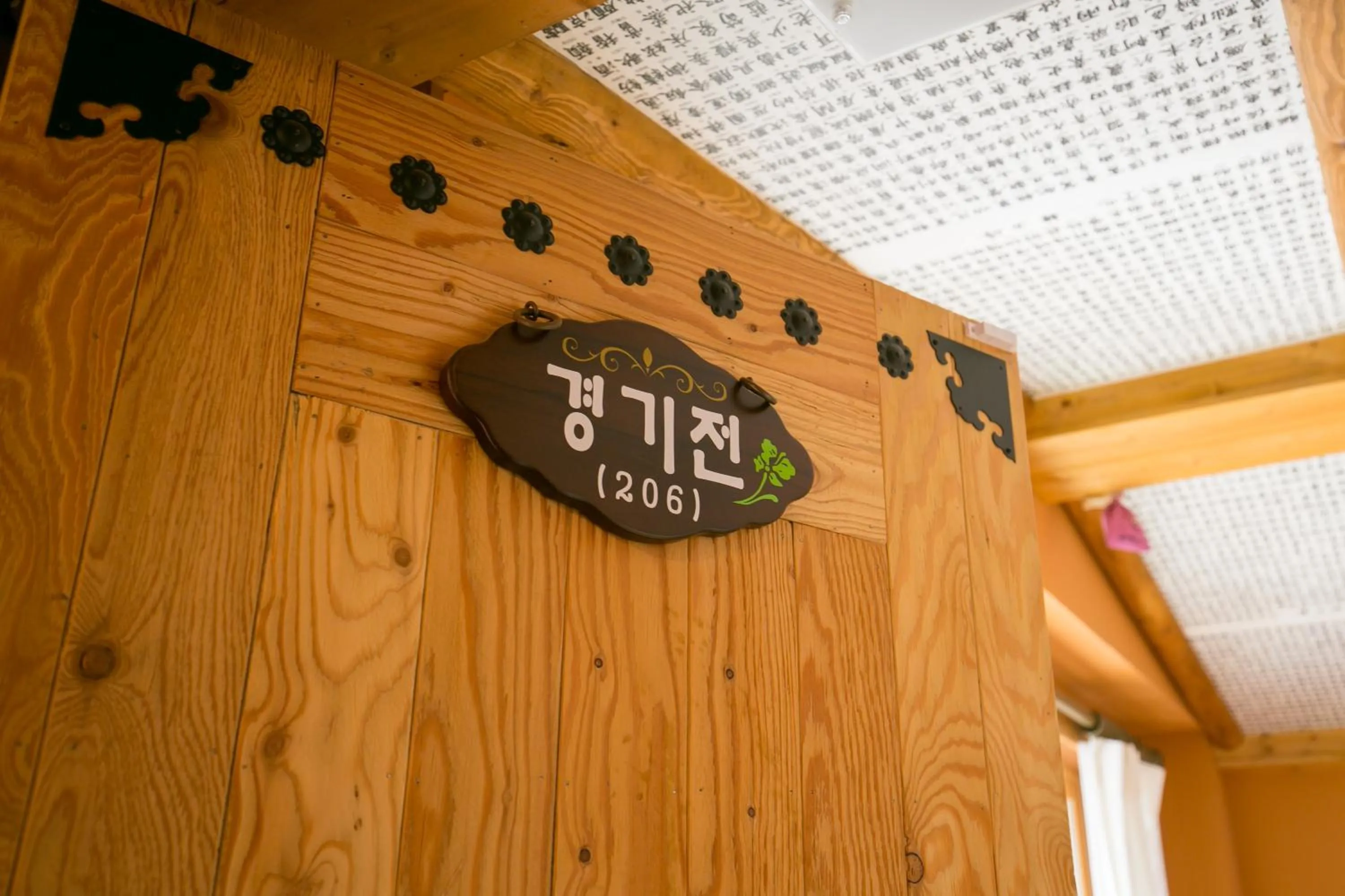 Property logo or sign in Ddlanche Guesthouse New Building