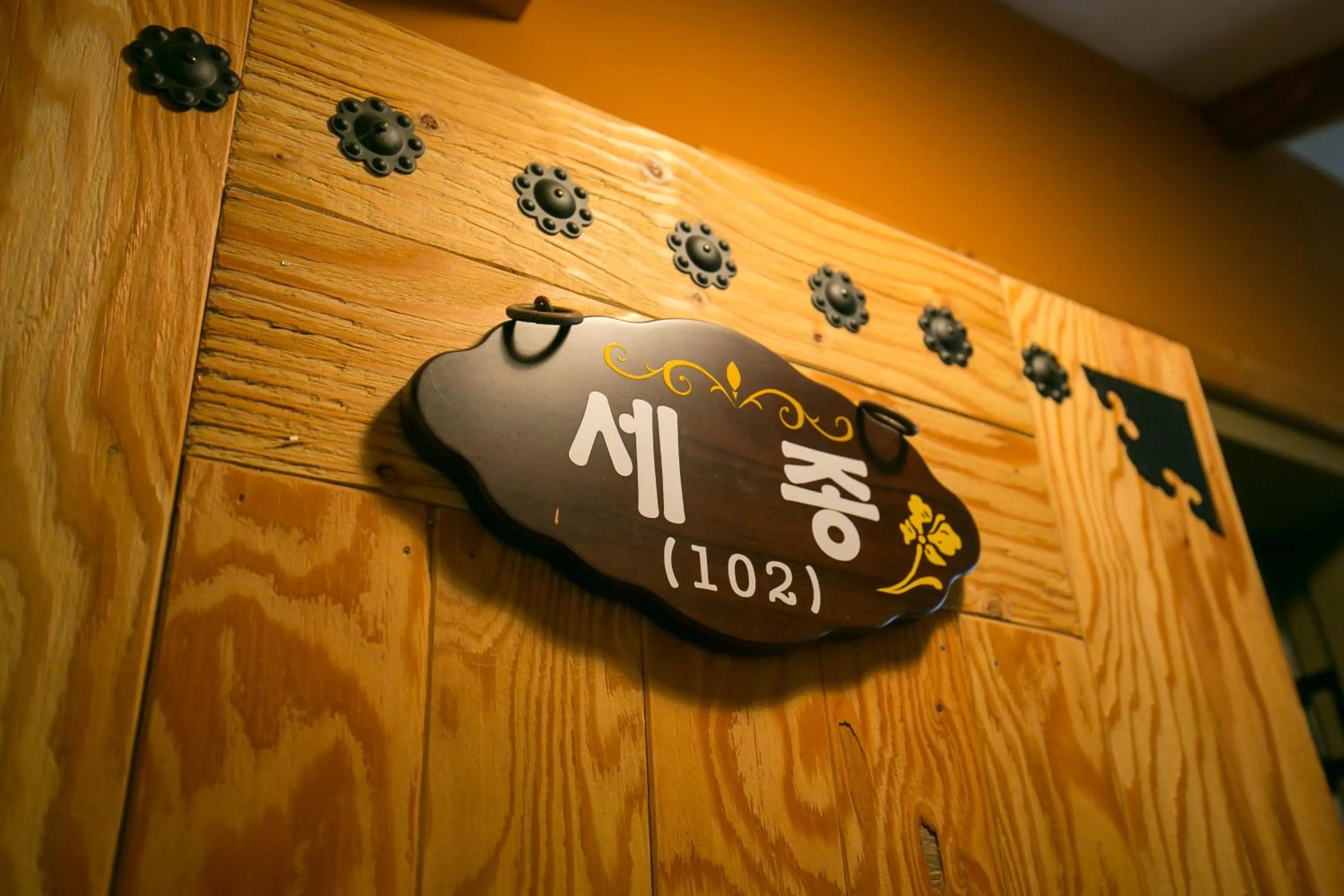 Property logo or sign in Ddlanche Guesthouse New Building