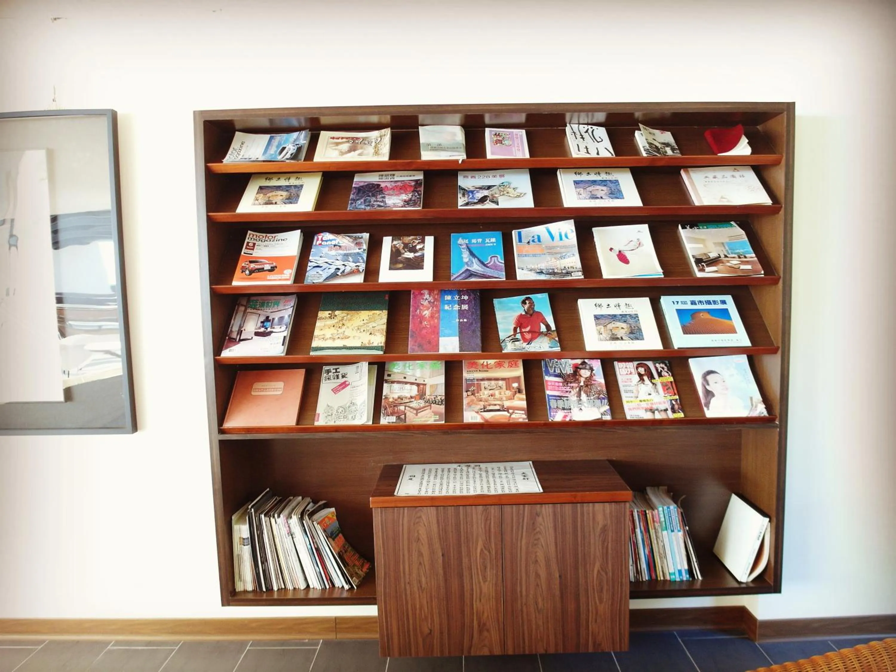 Library in 茶雲居 Tea Cloud Guest house