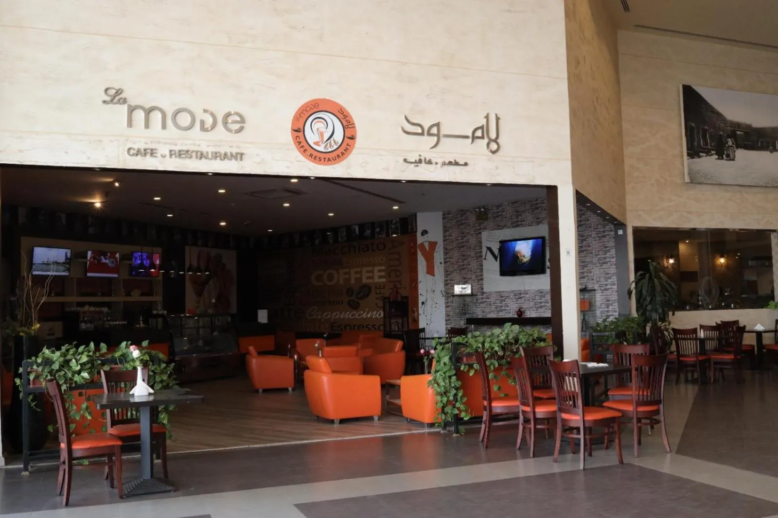 TV and multimedia in Golden Tulip Hail