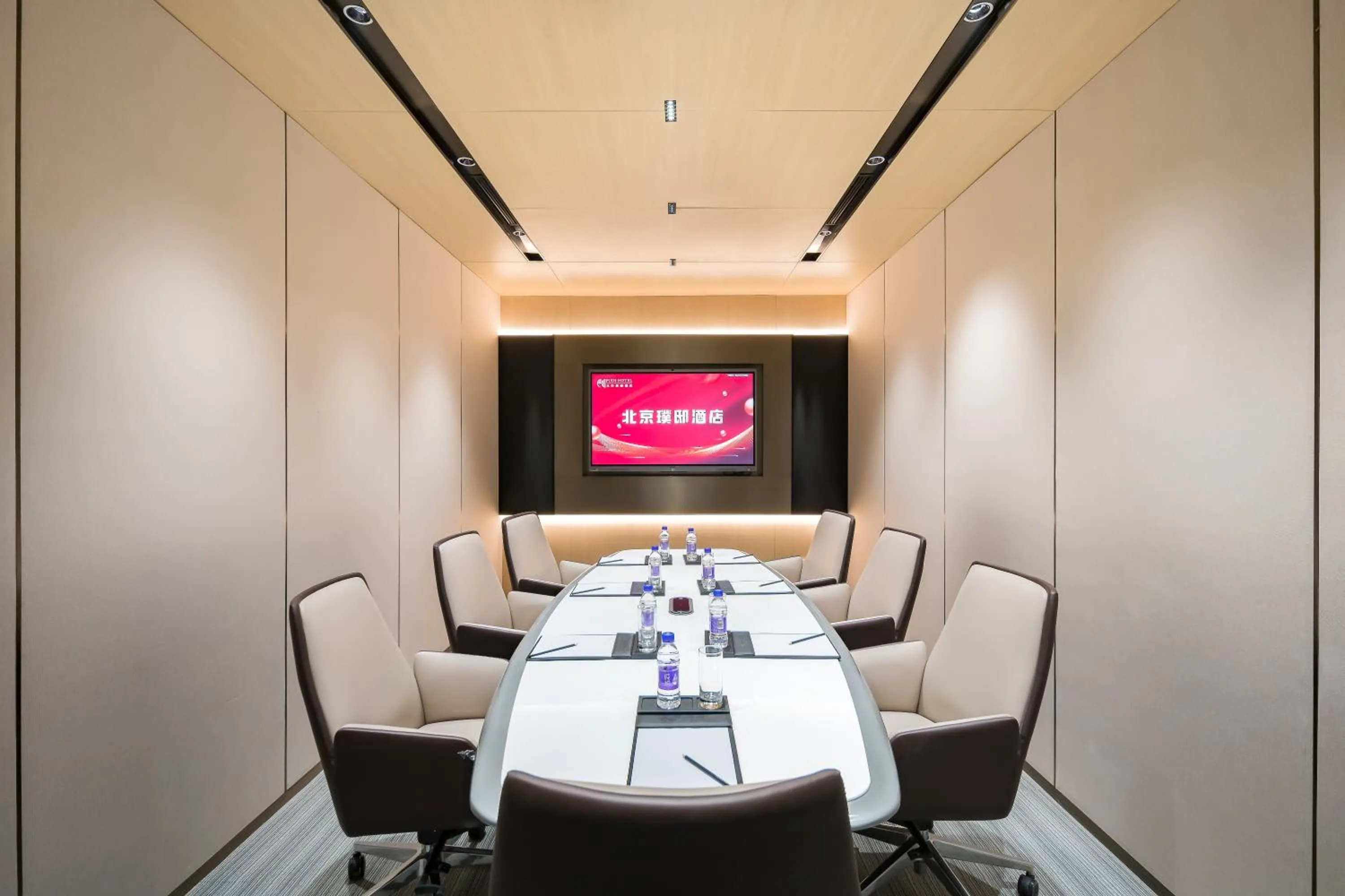 Meeting/conference room in Beijing Pudi Hotel