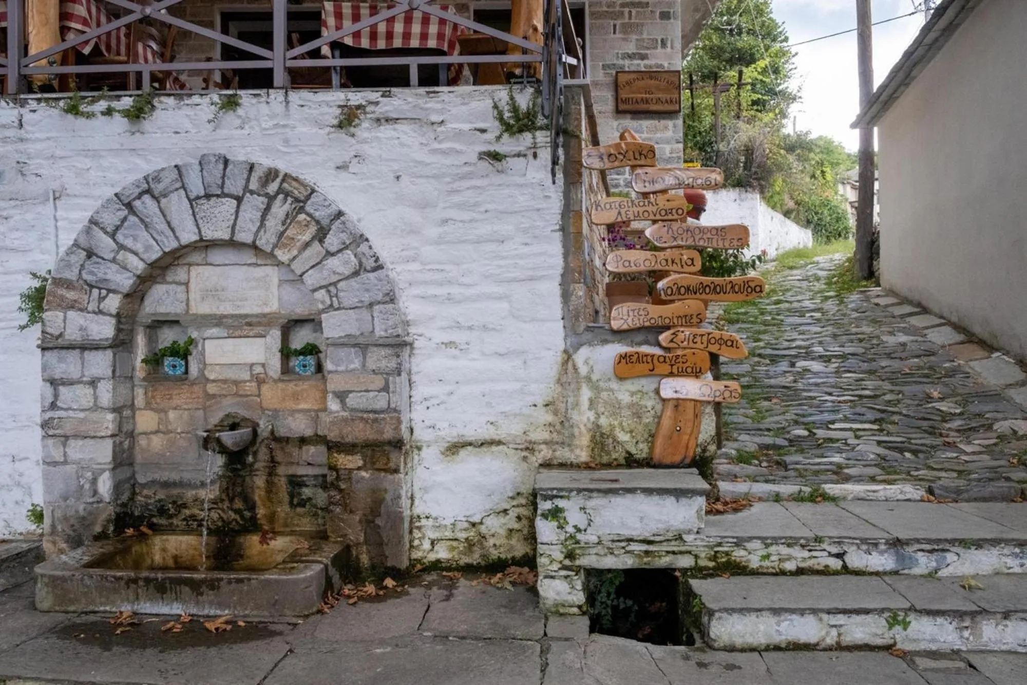 Nearby landmark in Archontiko Michael Pelion