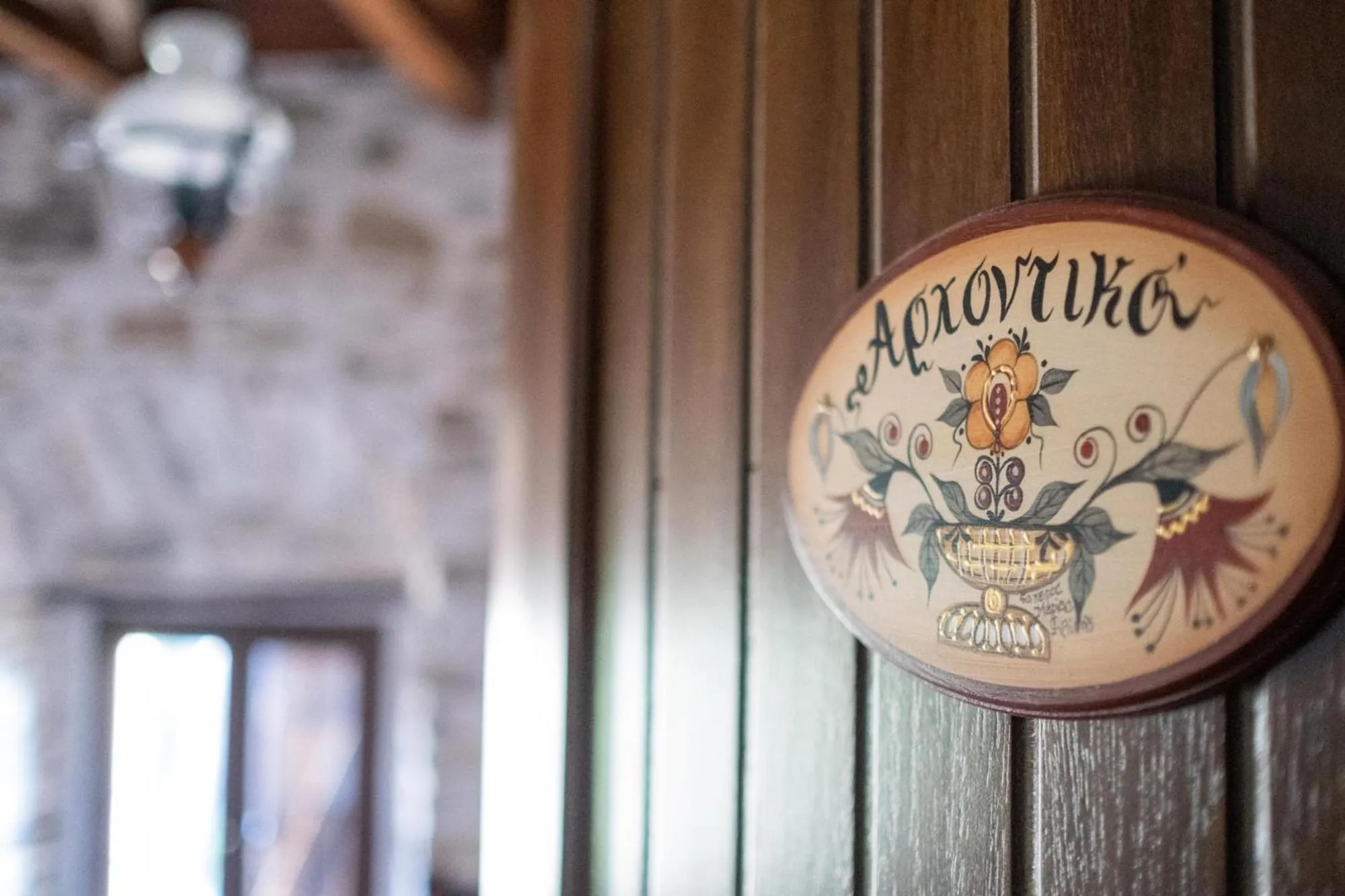 Decorative detail in Archontiko Michael Pelion