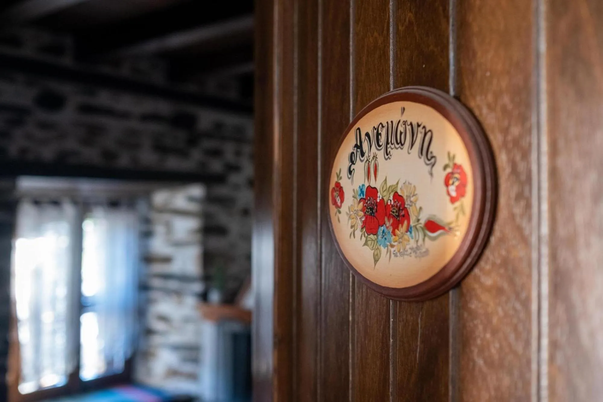 Property logo or sign in Archontiko Michael Pelion