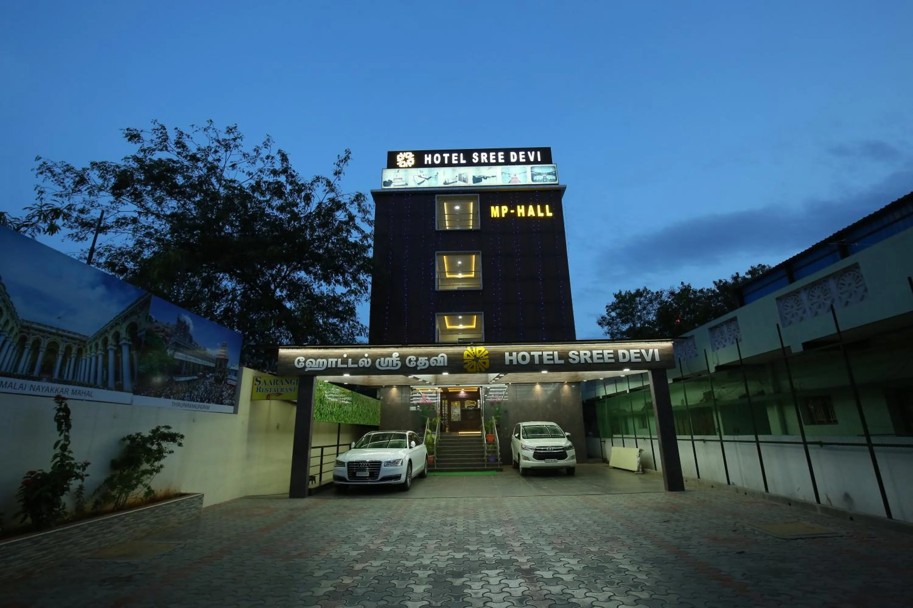 Property Building in Hotel Sree Devi Madurai