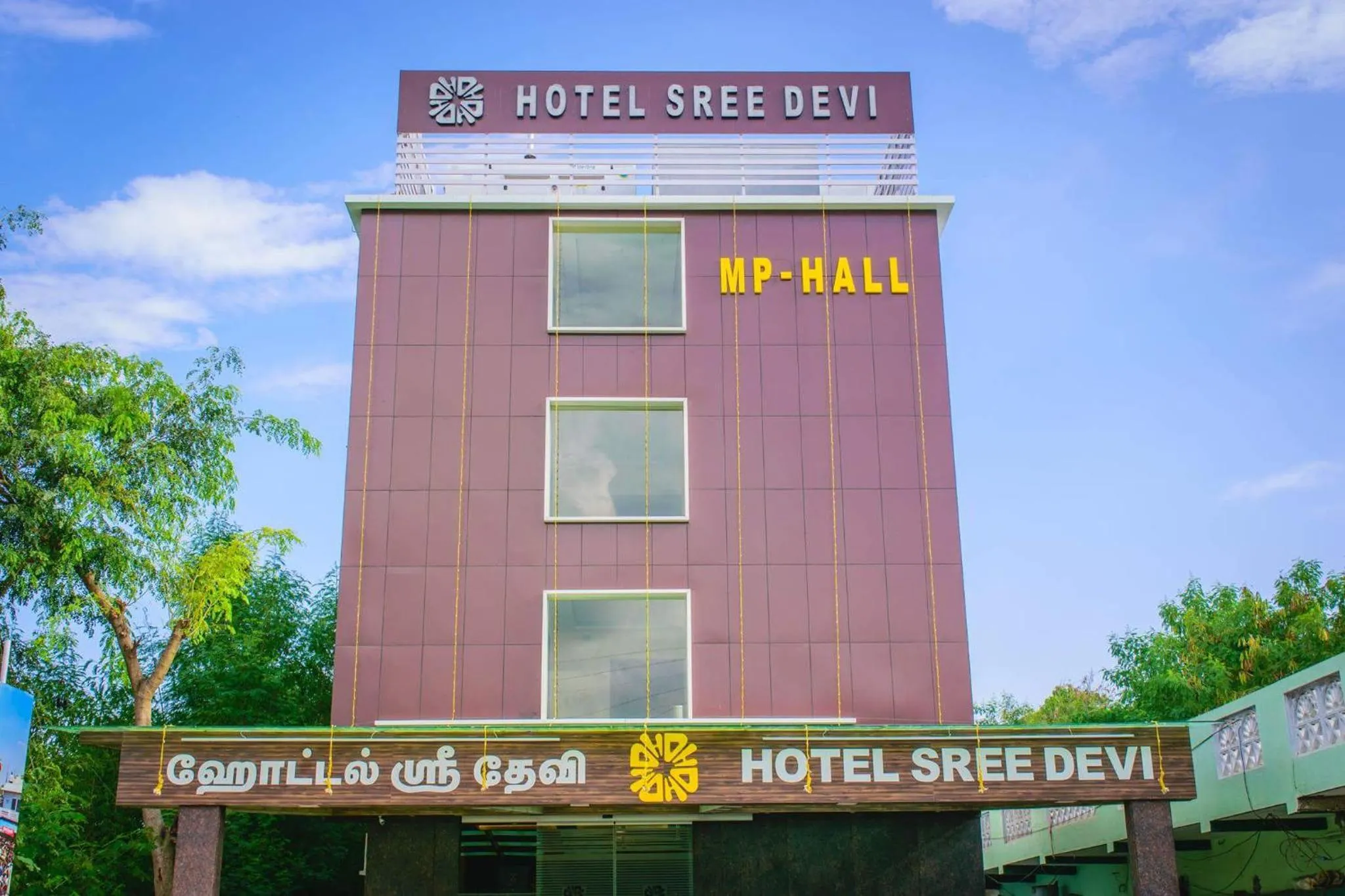 Property building, Property Logo/Sign in Hotel Sree Devi Madurai