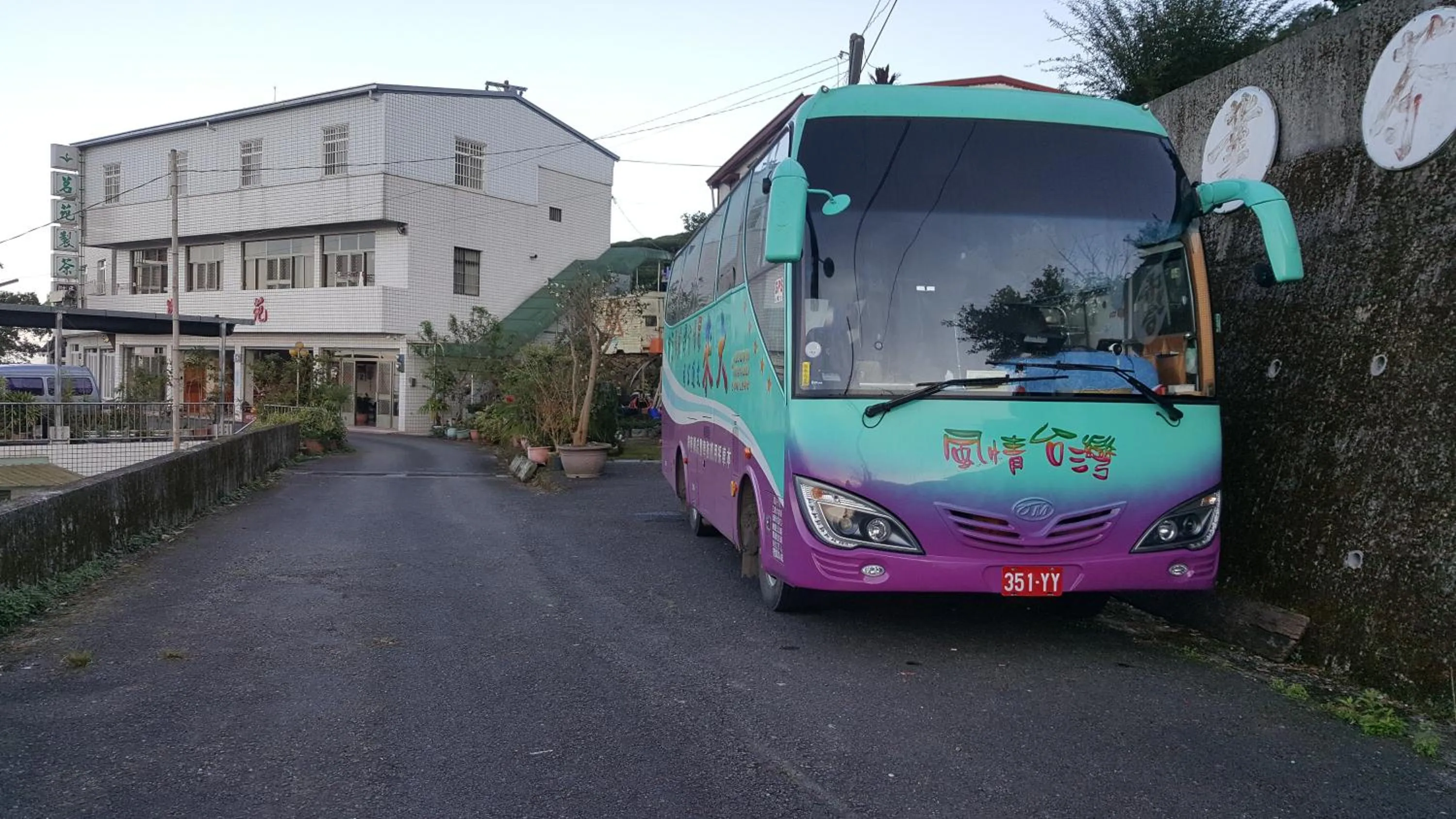 Day in Ming Yang B&B