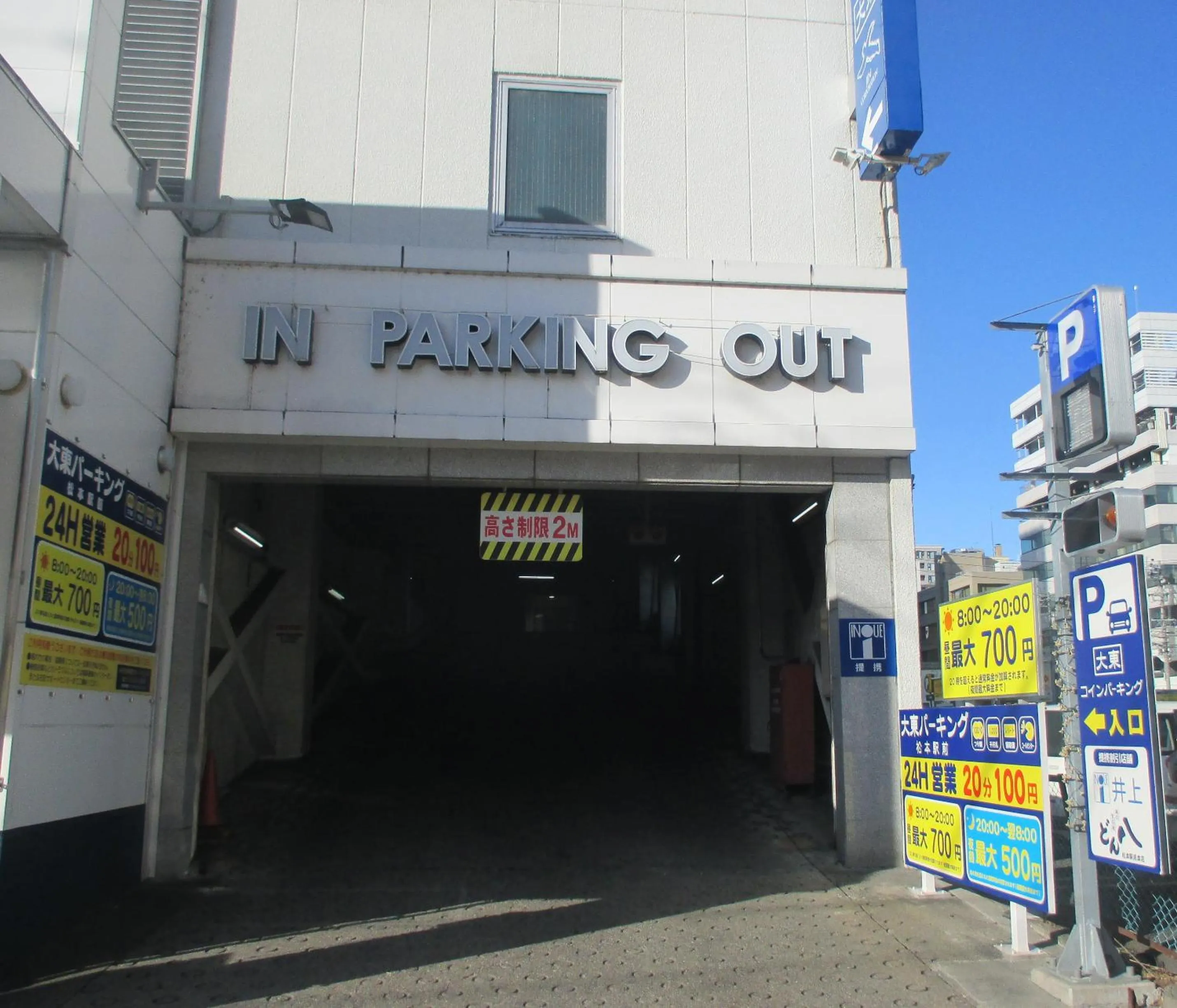 Parking in Hotel M Matsumoto