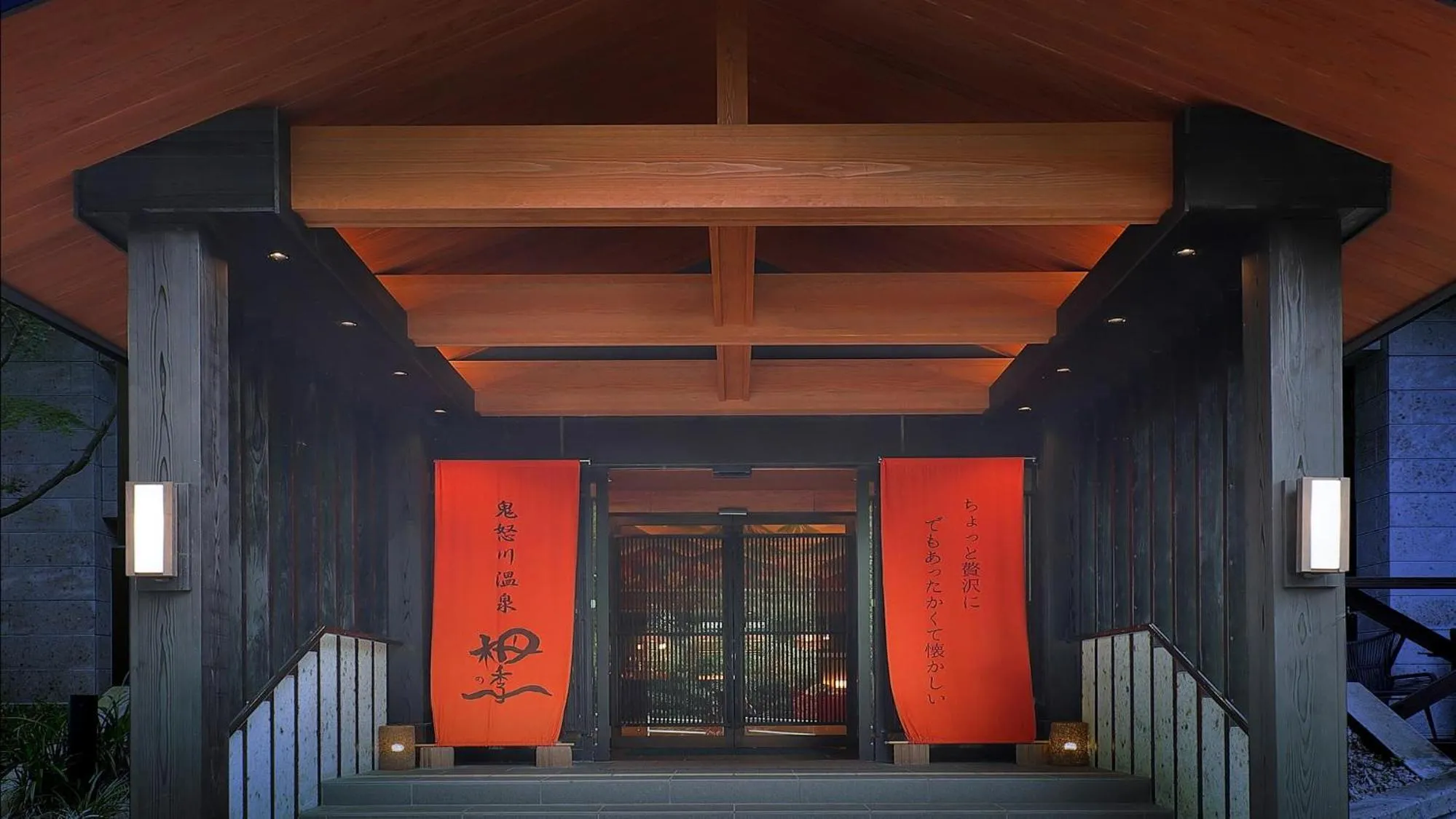 Facade/entrance in Tsuganoki