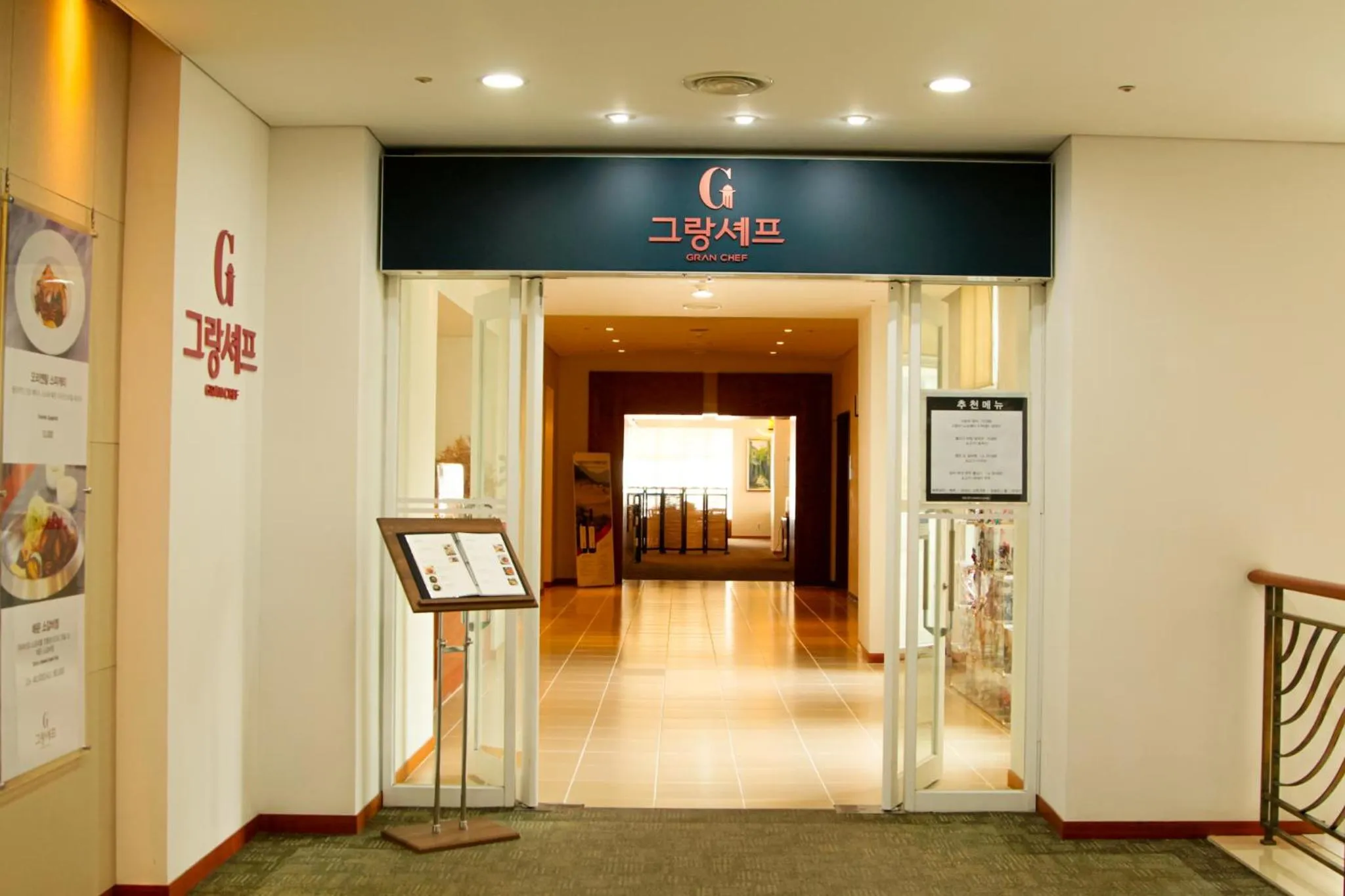 Restaurant/places to eat in Elysian Gangchon Resort