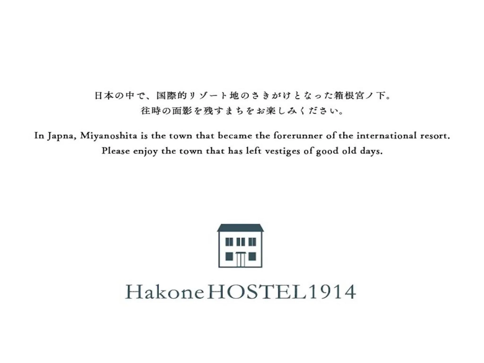 HakoneHOSTEL1914