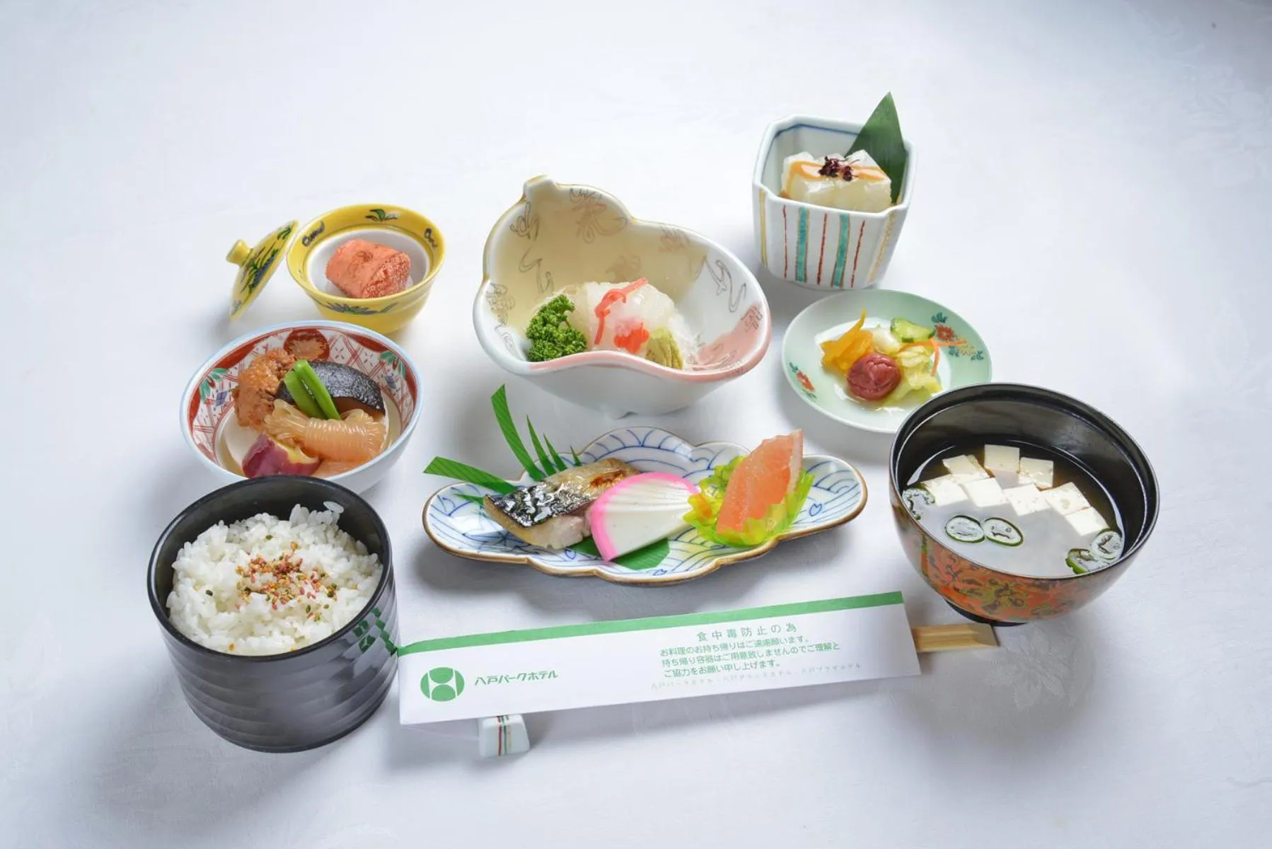 Hachinohe Park Hotel