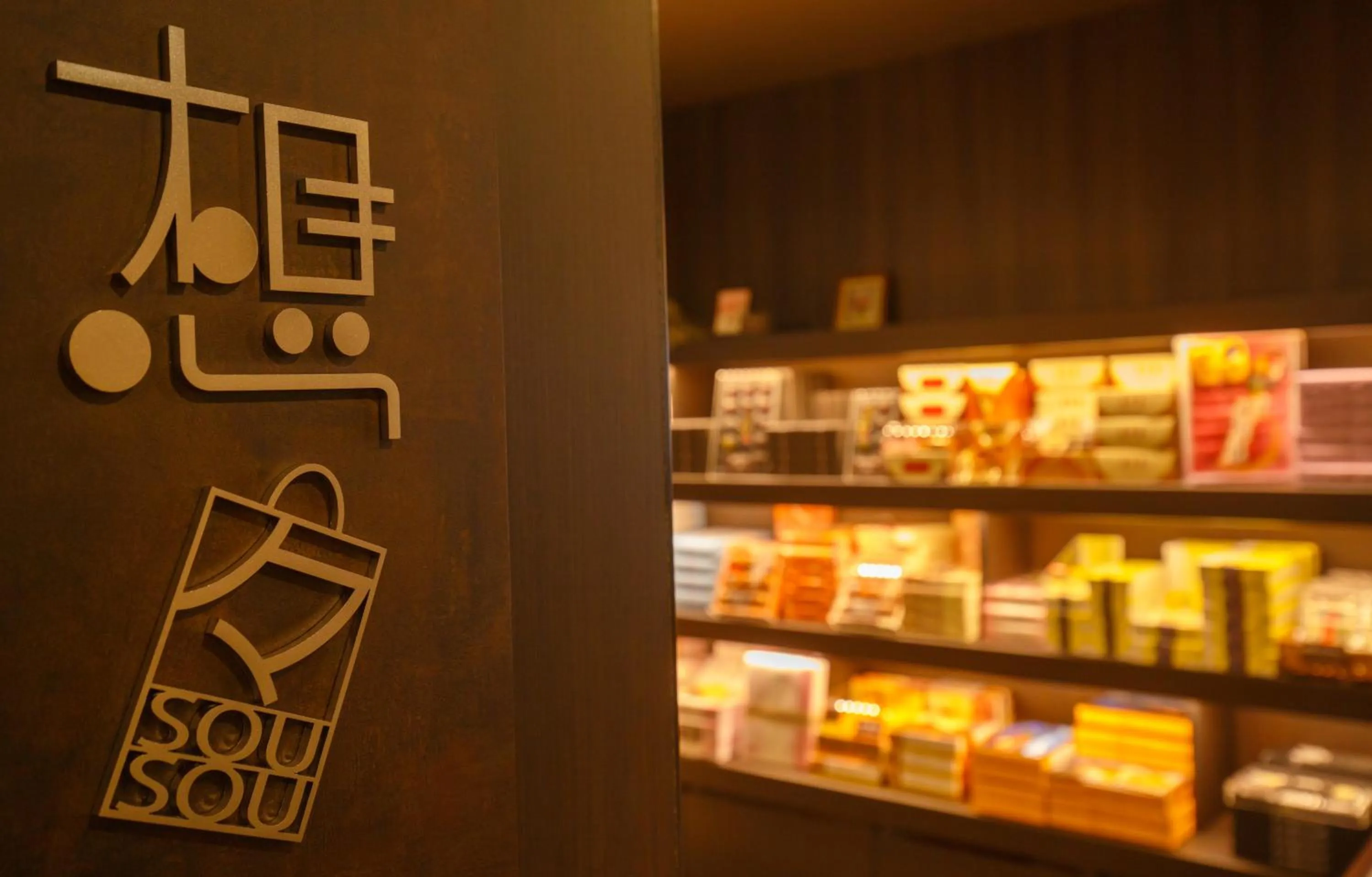 Logo/Certificate/Sign in Tsukino Yado Sara