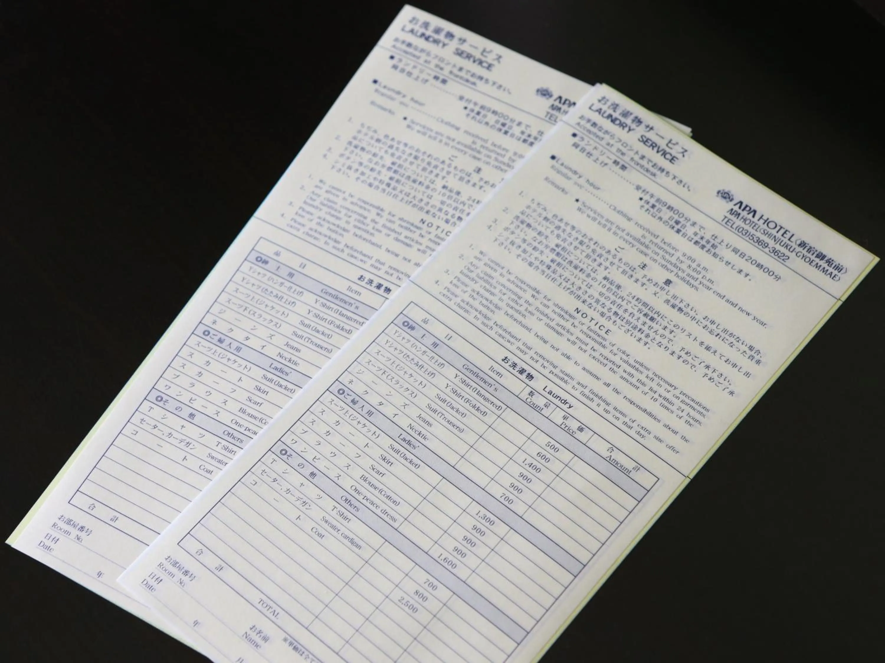 Other in APA Hotel Ochanomizu Ekikita