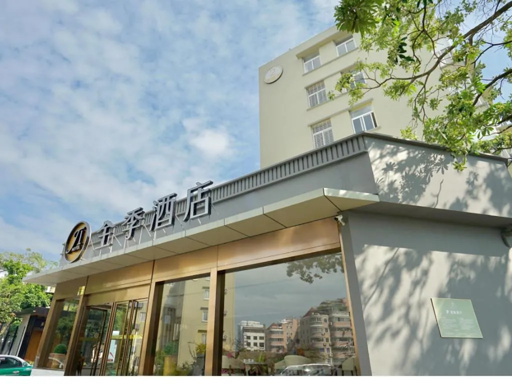 JI Hotel Xiamen University