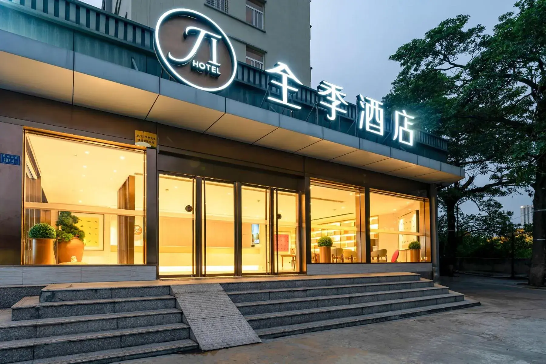 JI Hotel Xiamen University JI Hotel Xiamen University