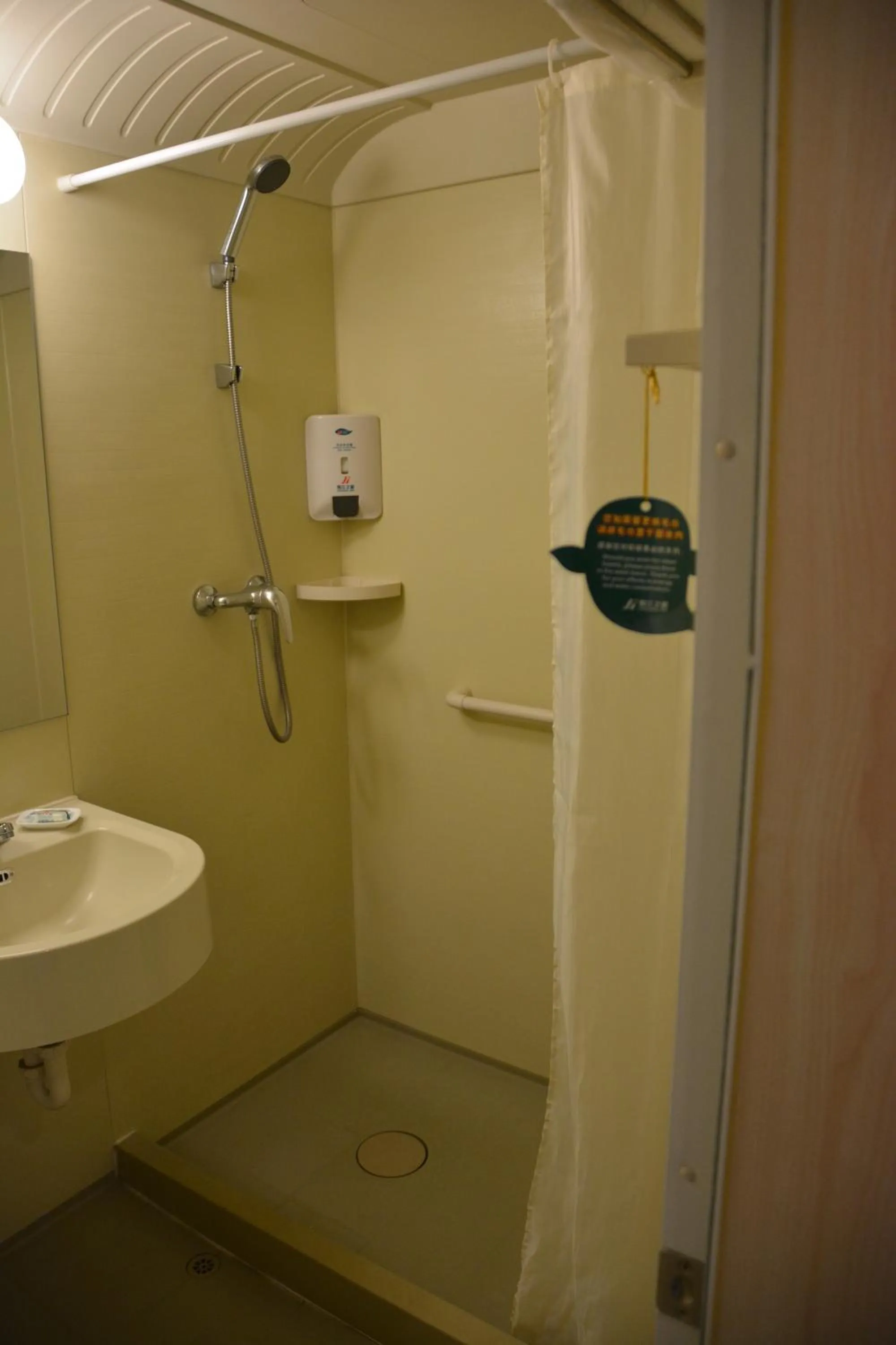 Bathroom in Jinjiang Inn Hotel Tianjin Jintang Highway Steel pipe company Light rail station Branch