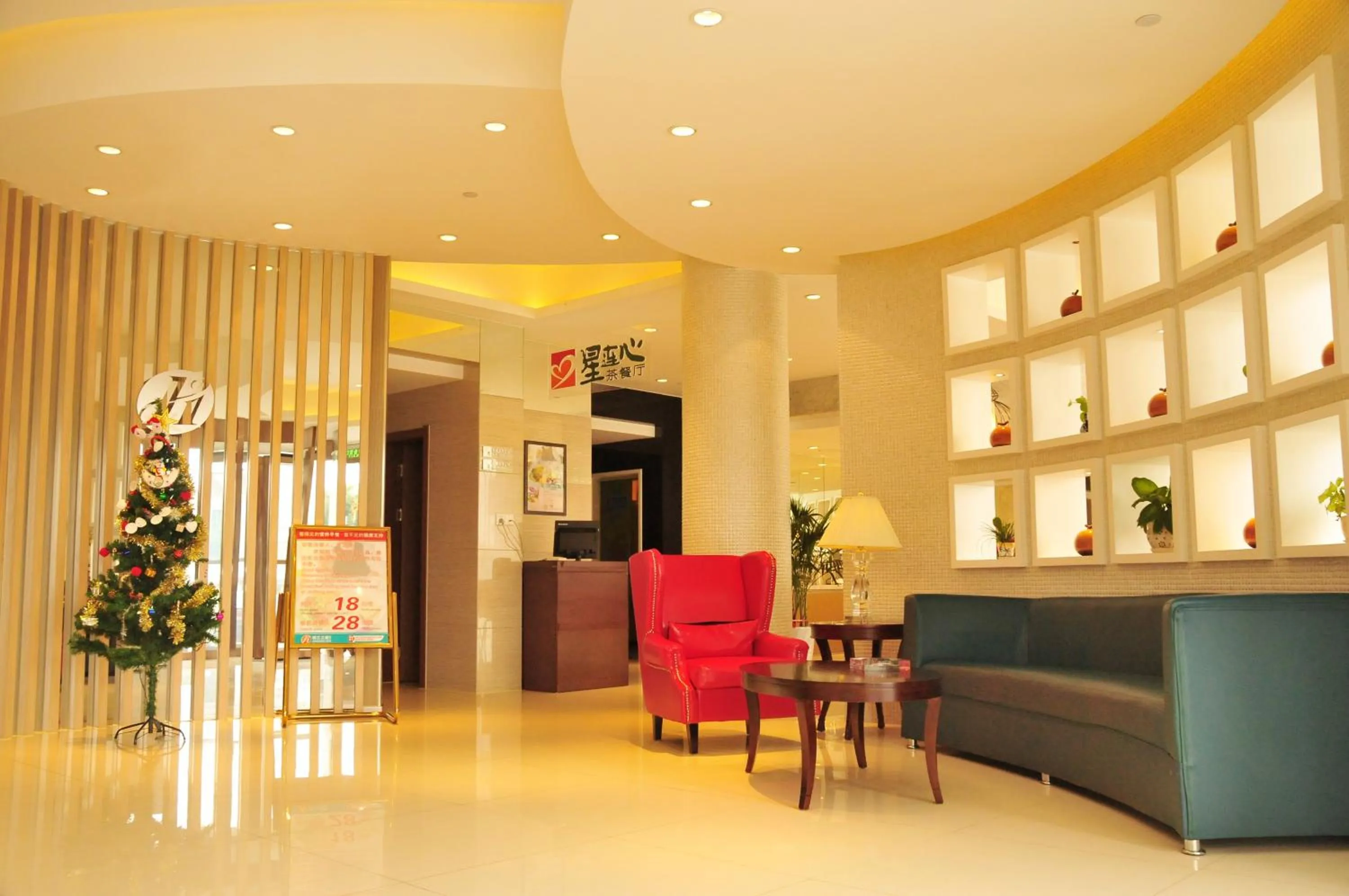 Lobby or reception in JinJiang Inn Wujiang Tongli Yunli Bridge