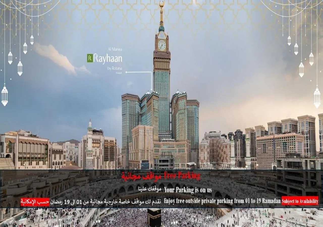 Al Marwa Rayhaan by Rotana - Makkah