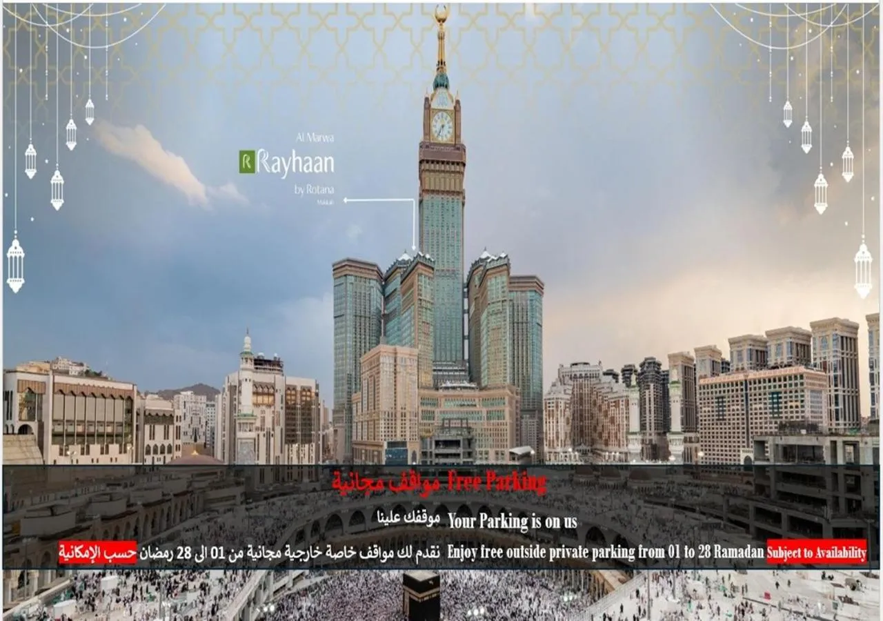 Property building in Al Marwa Rayhaan by Rotana - Makkah