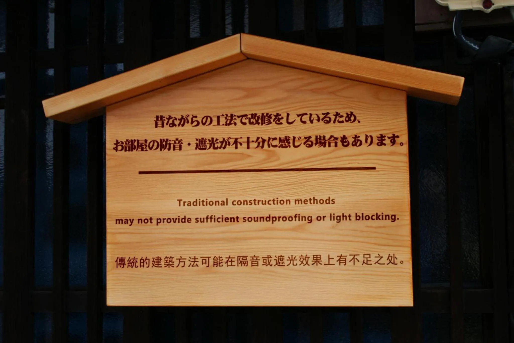 Other in Rinn Kiyomizu Villa