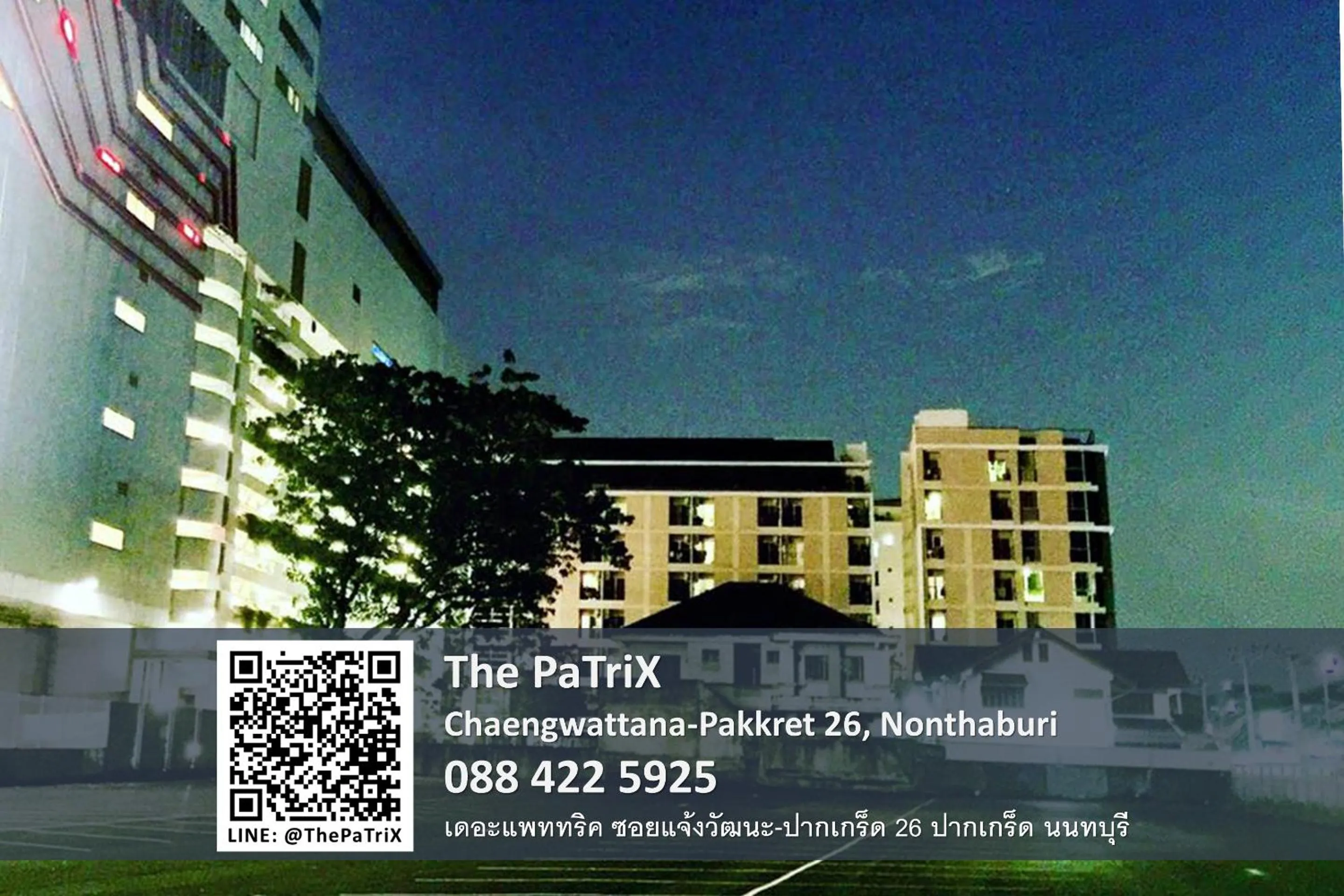 Property building in The PaTriX Chaengwattana